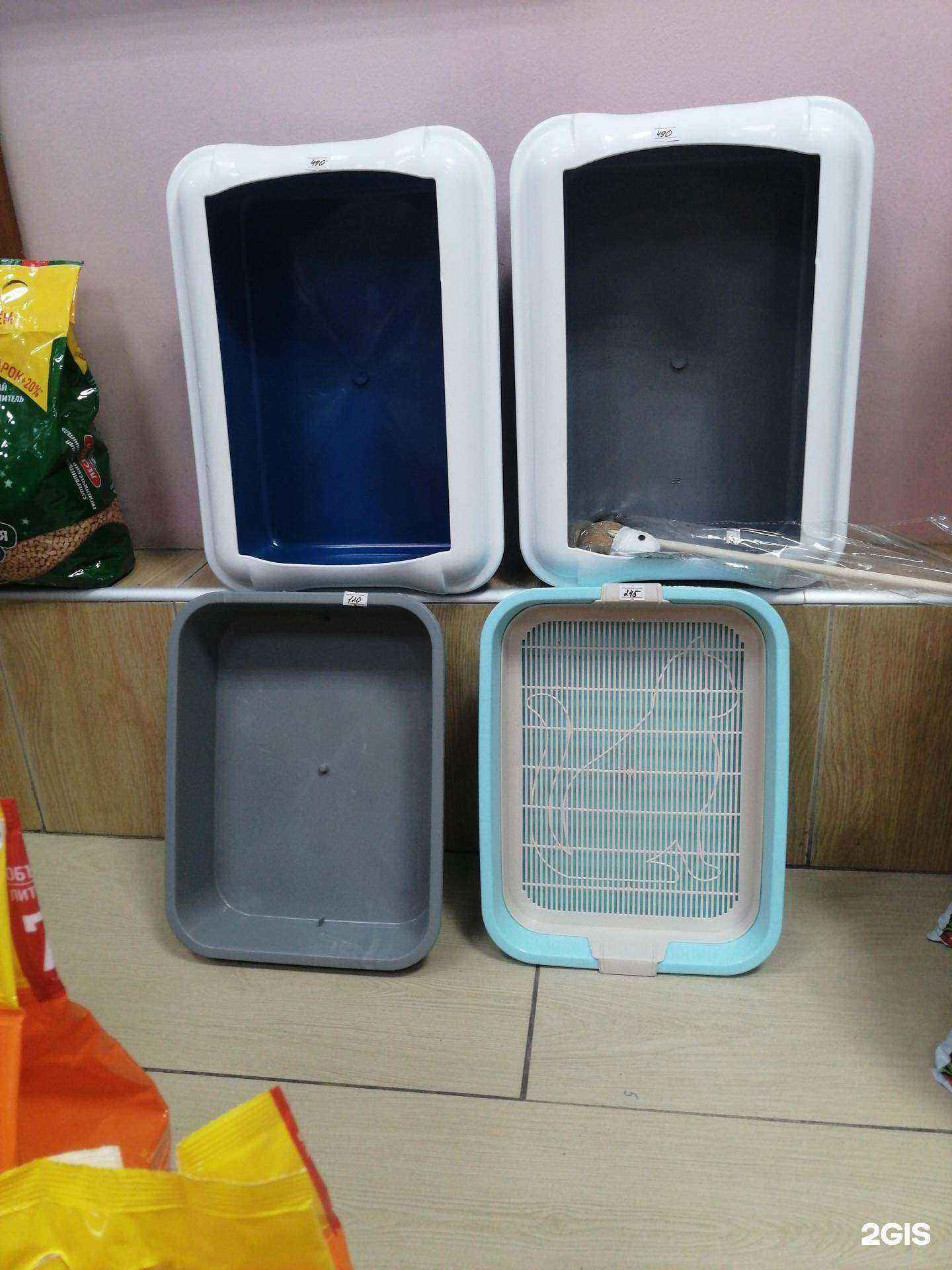 Отзывы на компанию Магазин товаров для дома в г. Черемхово c фото