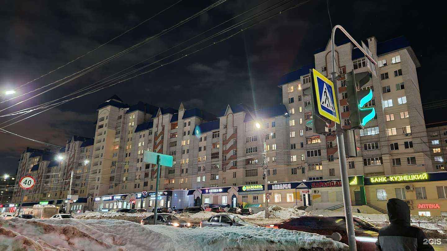 Отзывы на компанию Детский монтессори-центр в Чебоксарах c фото - фотография 2 из 2