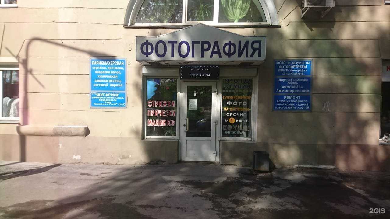 Отзывы на компанию Gdv-сервис в Новокузнецке c фото