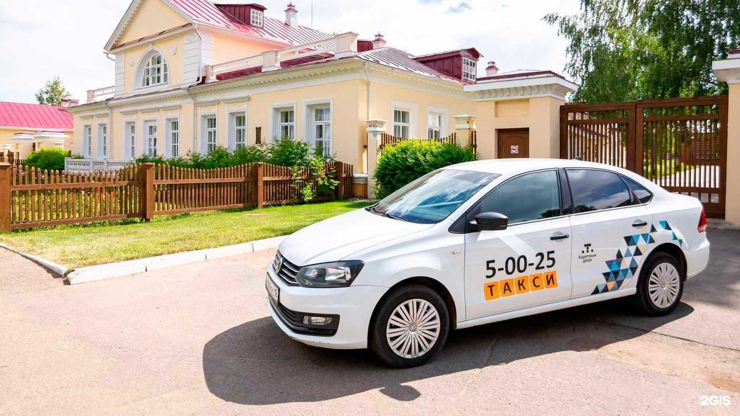 Отзывы на компанию Каретный двор в г. Воткинск c фото