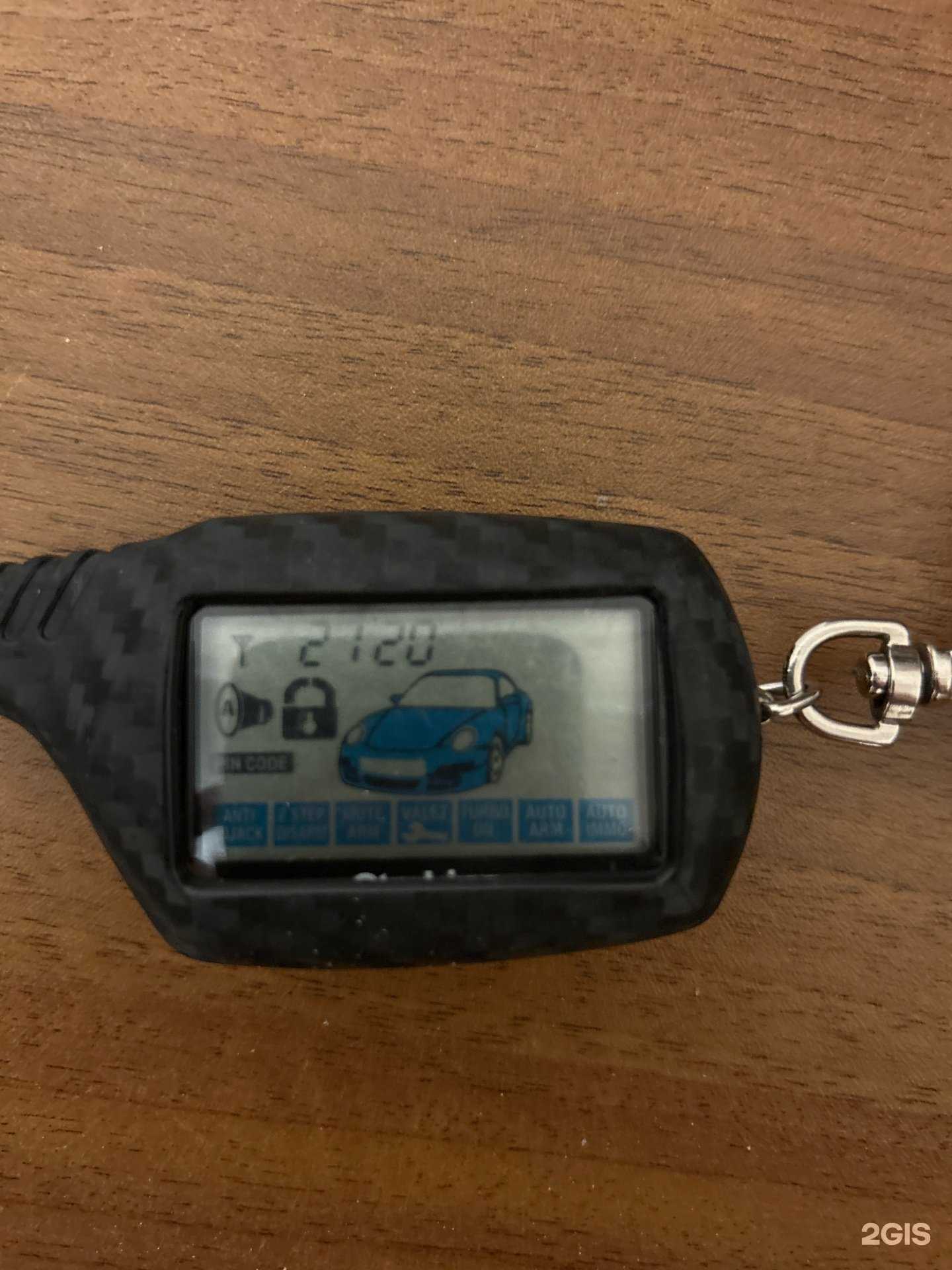 Отзывы на компанию АвтоШтучки39 в Калининграде c фото