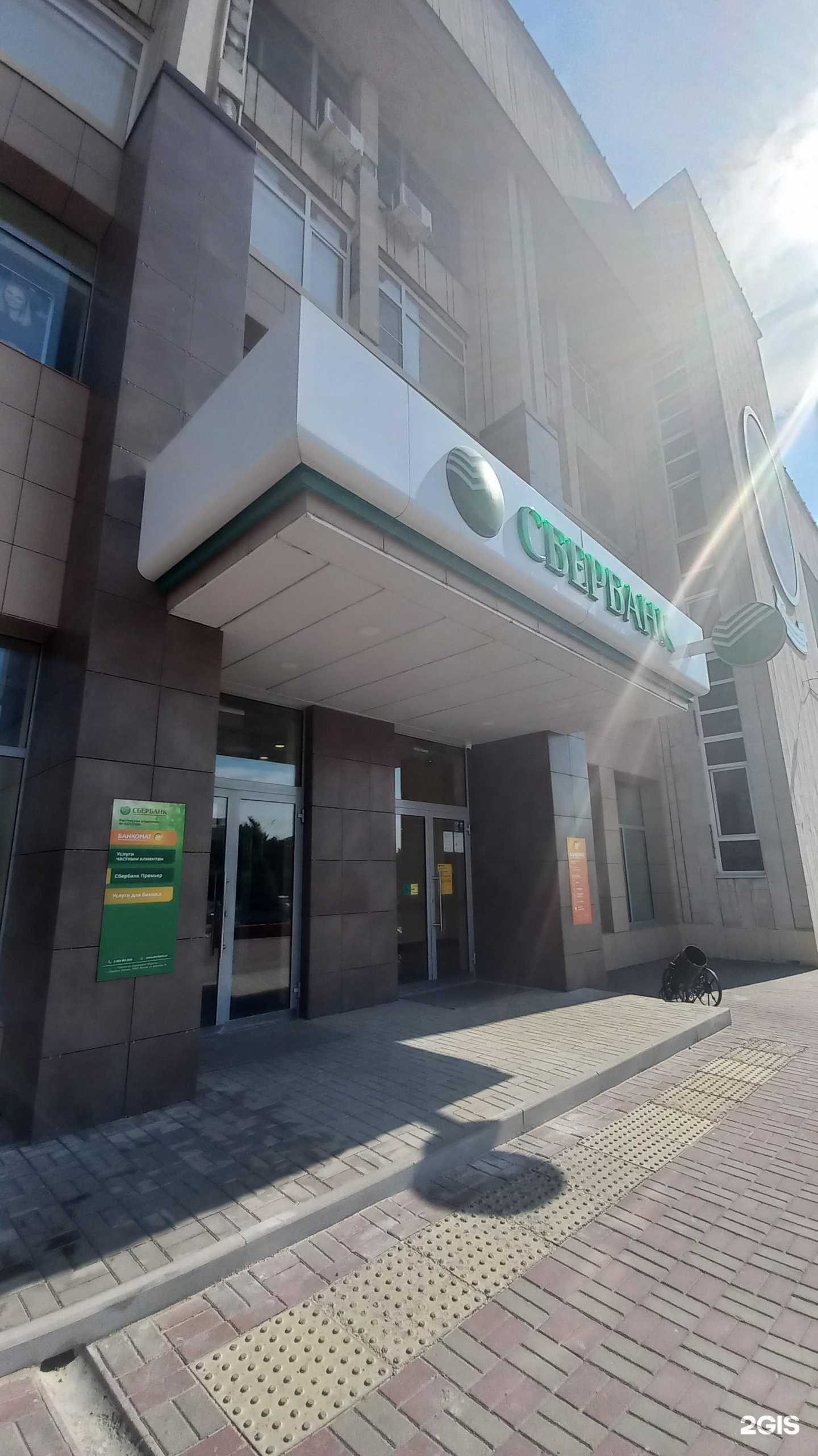 Отзывы на компанию СберСтрахование в г. Новочеркасск c фото