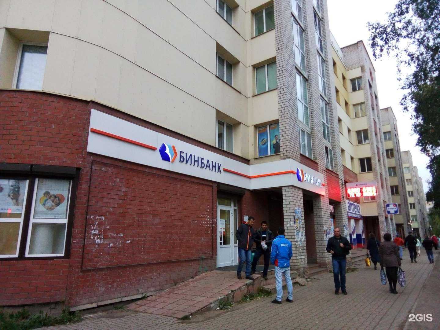 Отзывы на компанию Романовъ в Сыктывкаре c фото - фотография 2 из 2