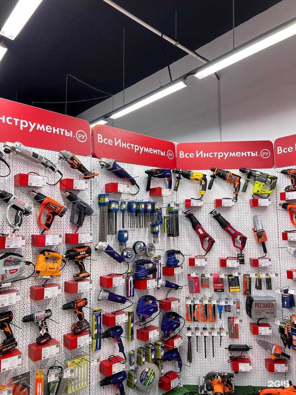 Отзывы на компанию ВсеИнструменты.ру в Луховицах c фото