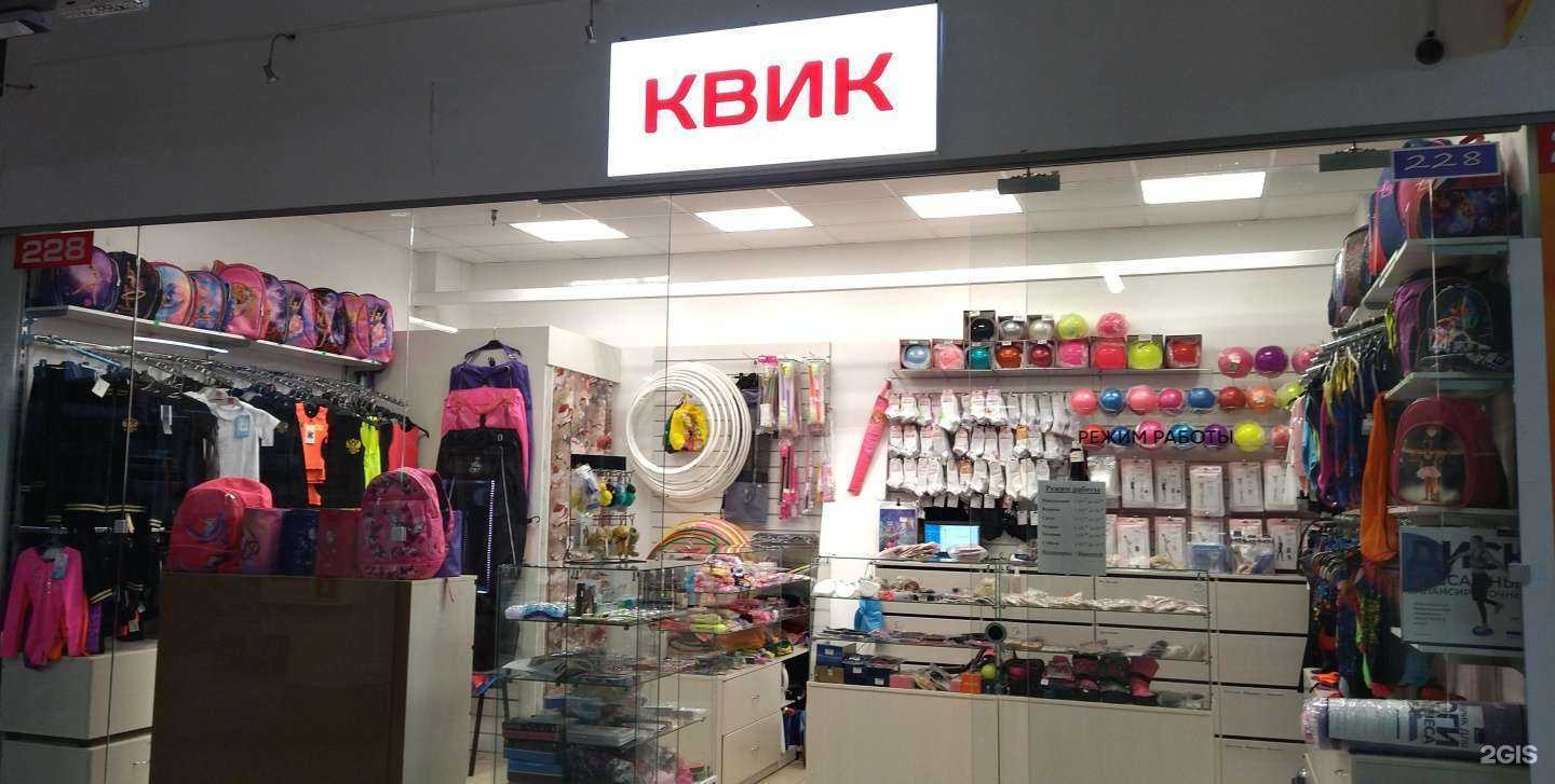 Отзывы на компанию Квик в г. Калининград c фото