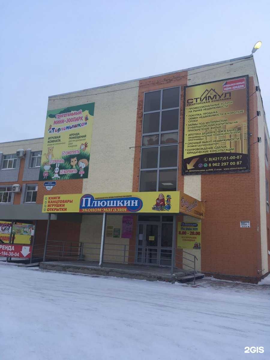 Отзывы на компанию Suchkov-мебель в Комсомольске-на-Амуре c фото - фотография 2 из 2