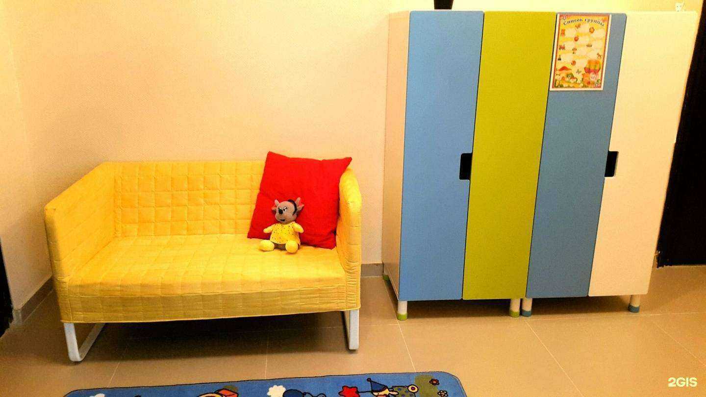 Отзывы на компанию Тёплый островок в Новосибирске c фото