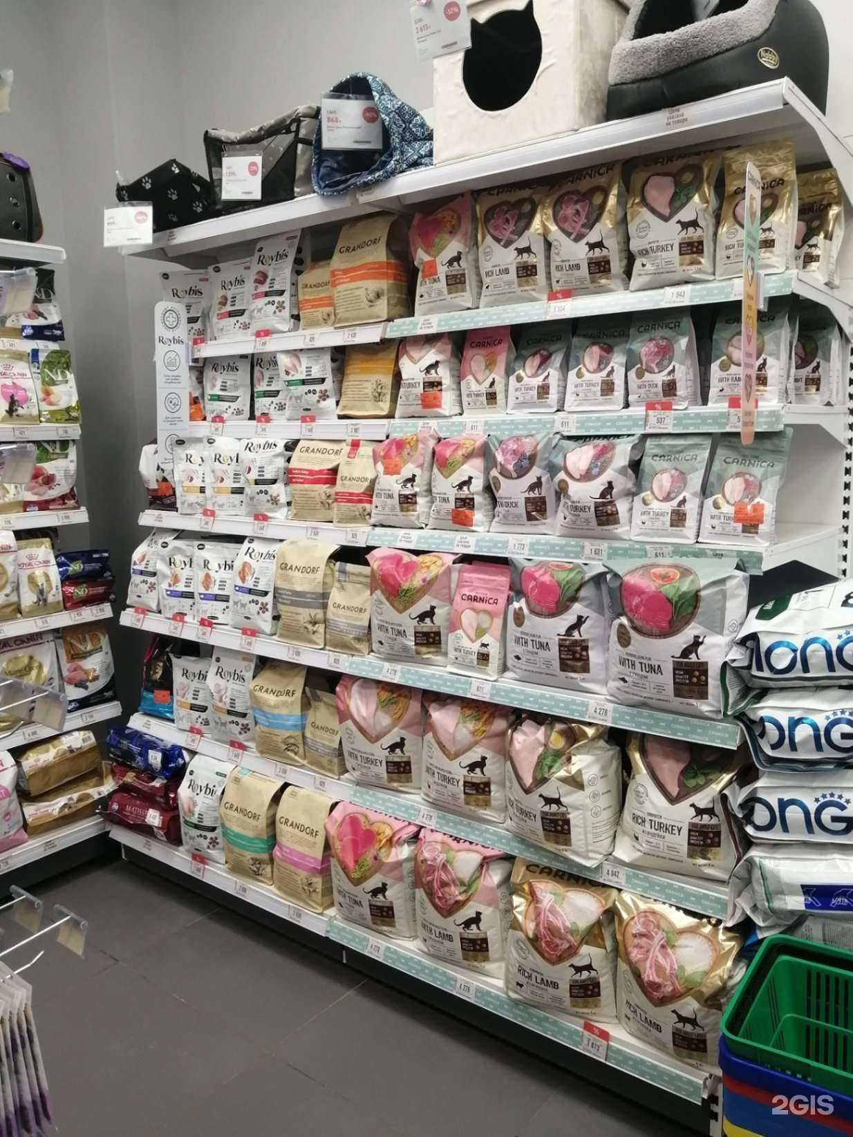 Отзывы на компанию Зоозавр в г. Жуковский c фото