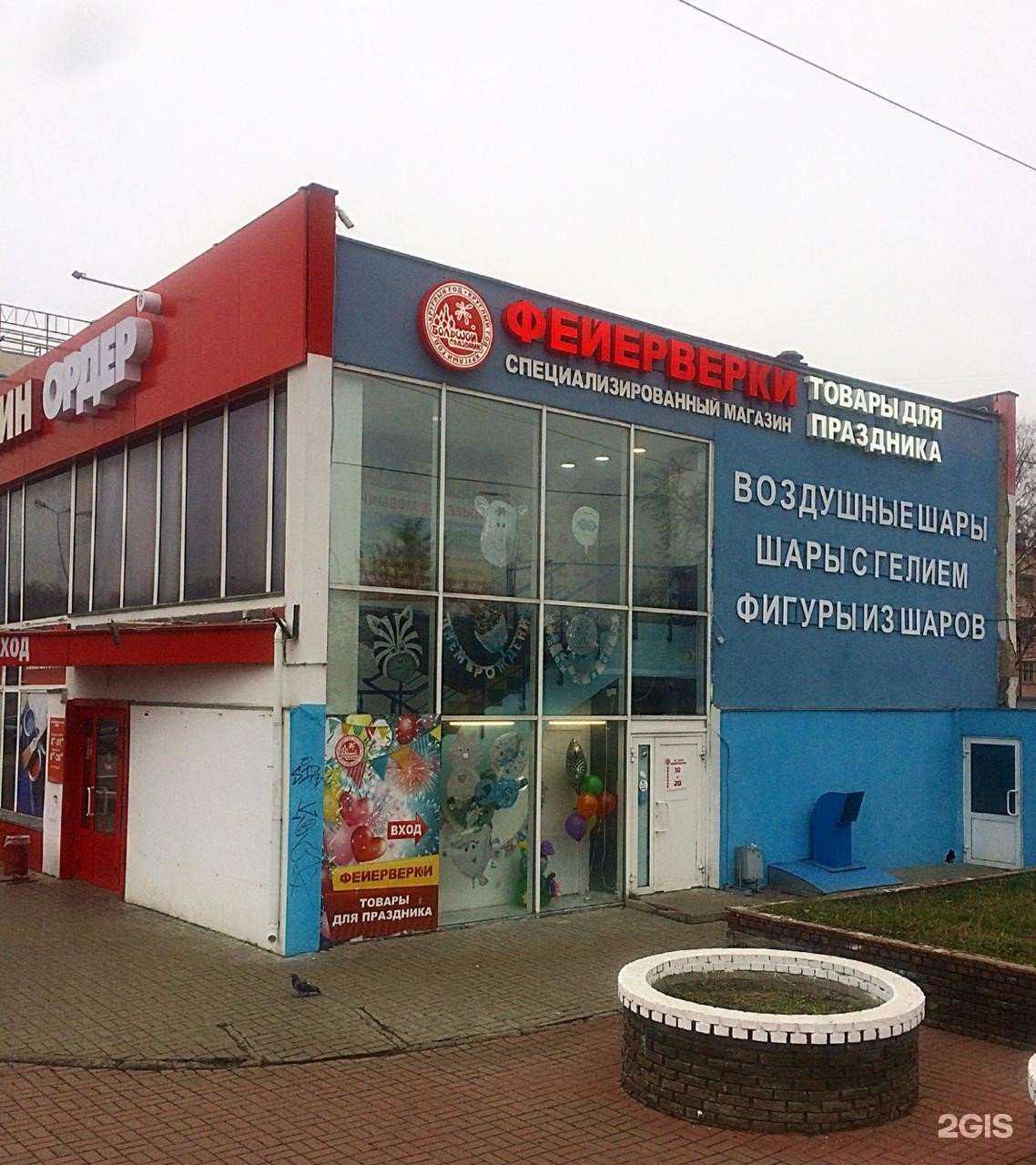 Отзывы на компанию Takaro в Нижнем Новгороде c фото - фотография 2 из 2