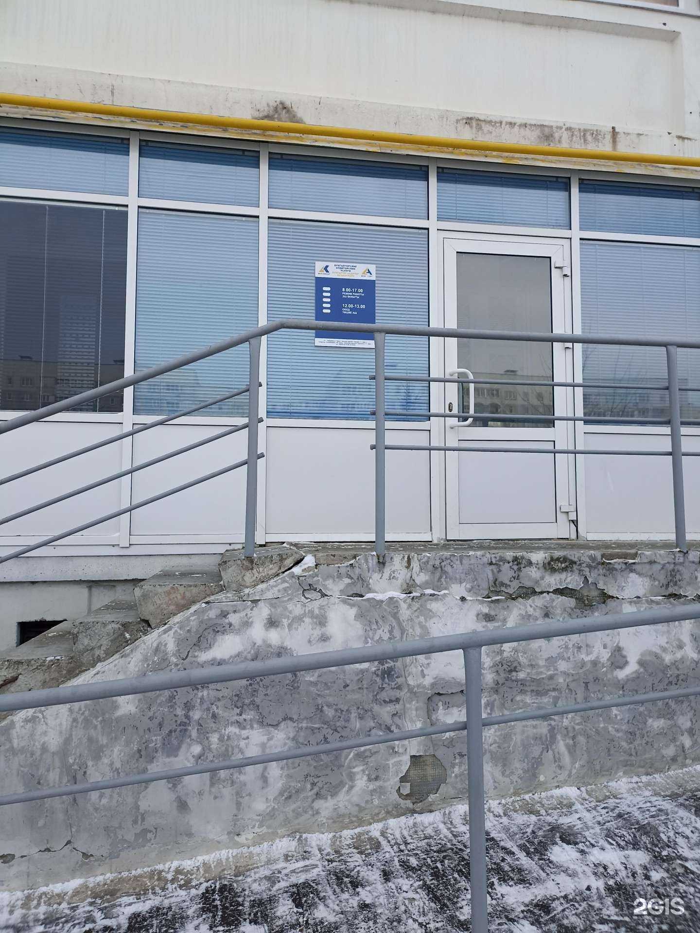 Отзывы на компанию Диал-аудит в г. Набережные Челны c фото