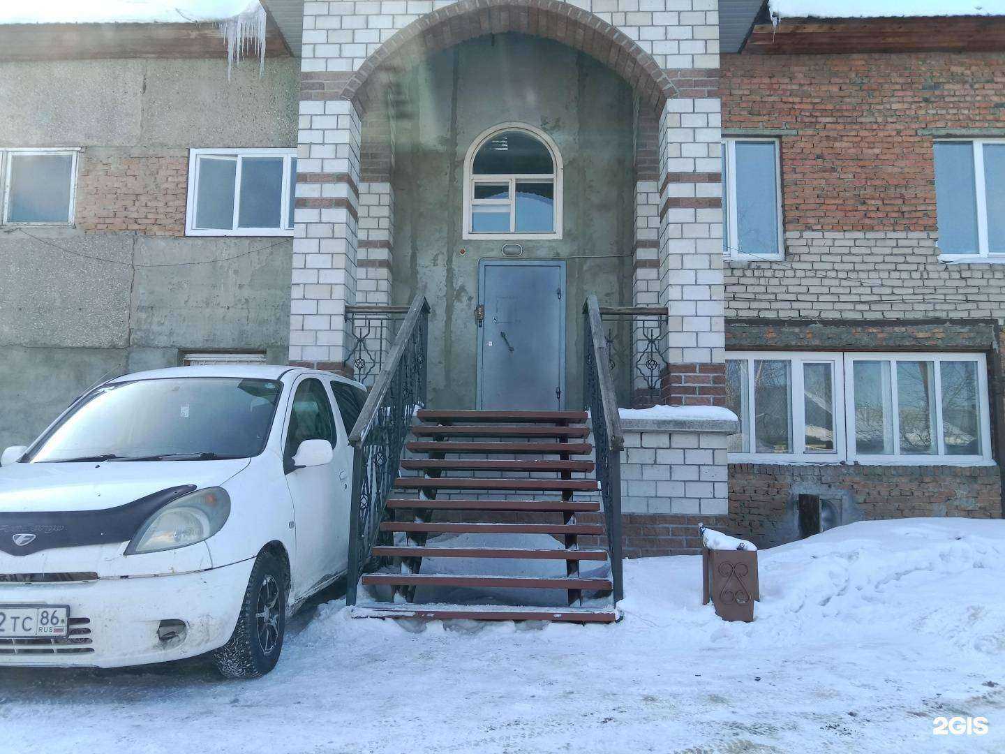 Отзывы на компанию Русский лес в Бийске c фото