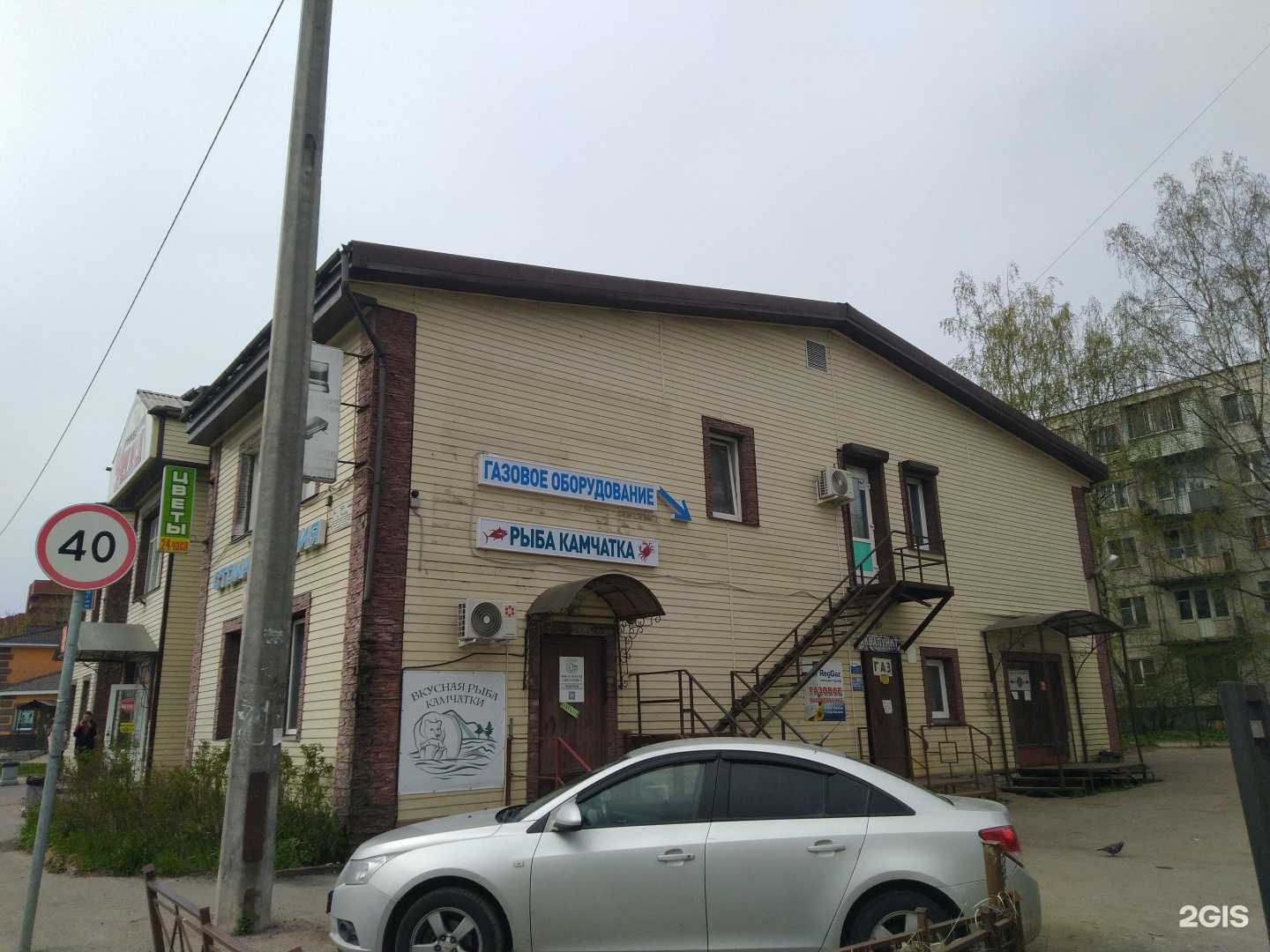 Отзывы на компанию Цветочный магазин в Гатчине c фото - фотография 2 из 2