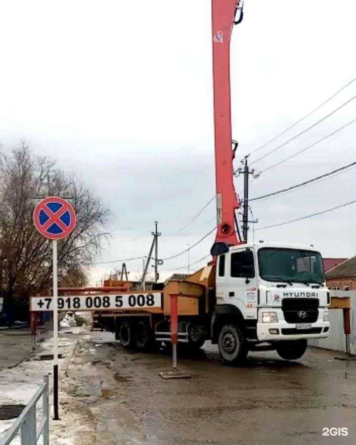 Отзывы на компанию Прибой плюс в Славянске-на-Кубани c фото