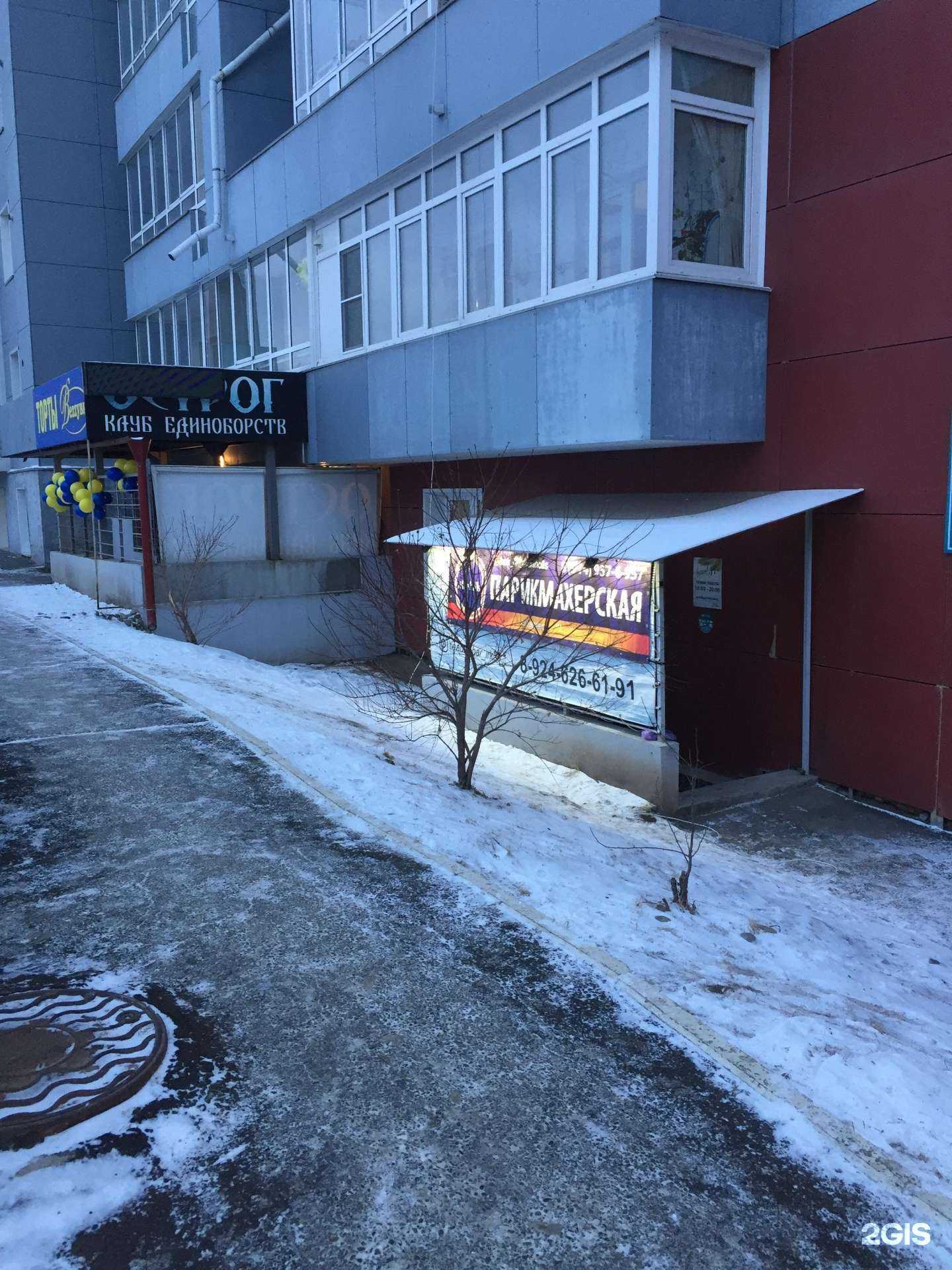 Отзывы на компанию Маршал в Иркутске c фото