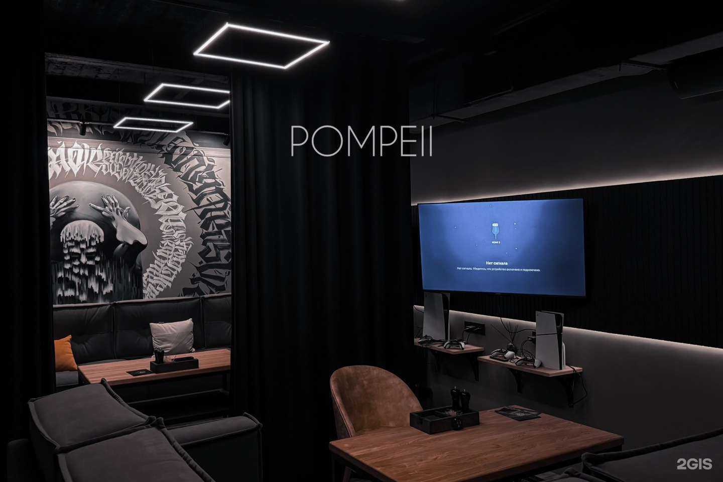 Отзывы на компанию Pompeii в г. Ростов-на-Дону c фото