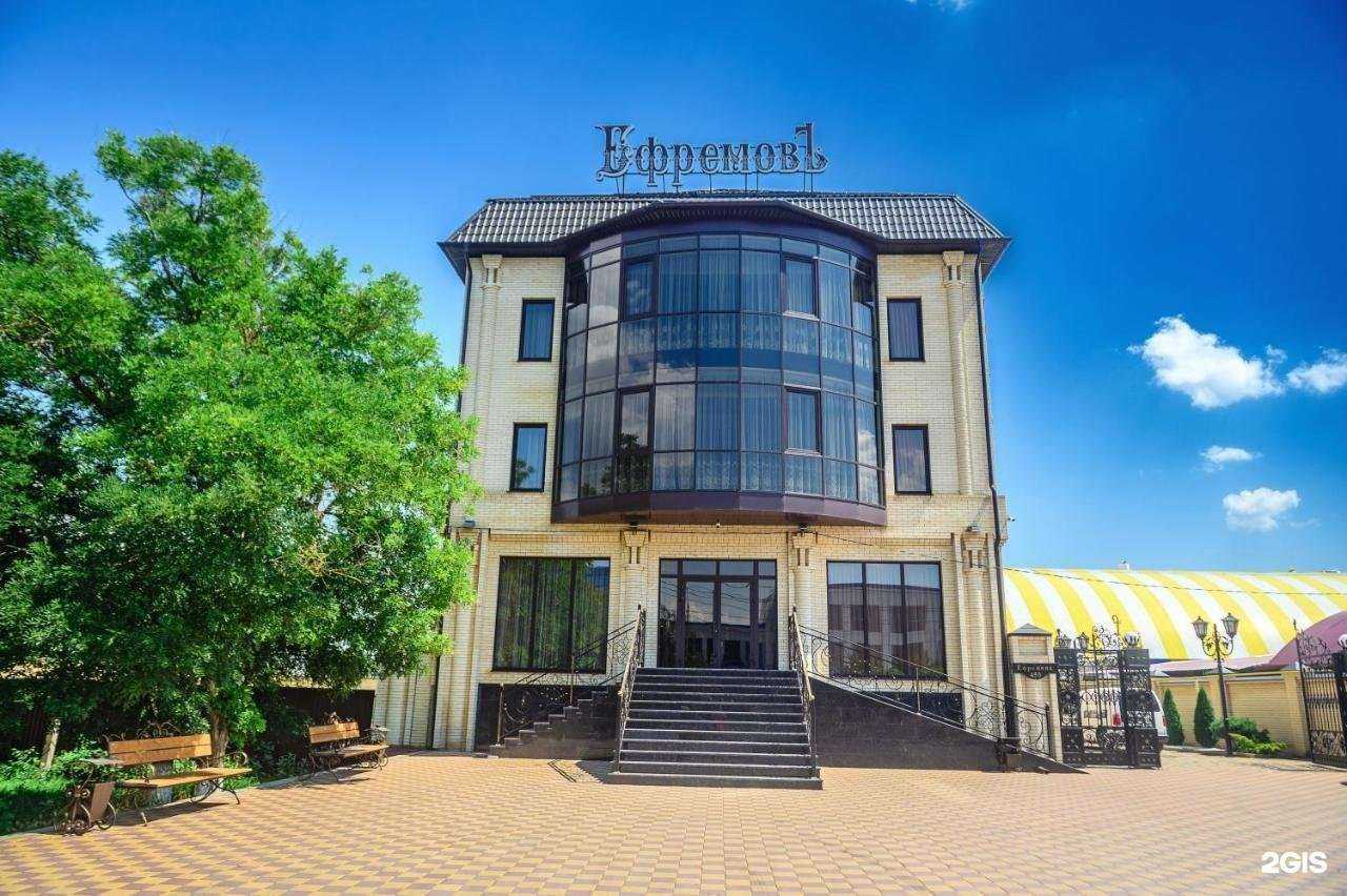 Отзывы на компанию ЕфремовЪ в Армавире c фото