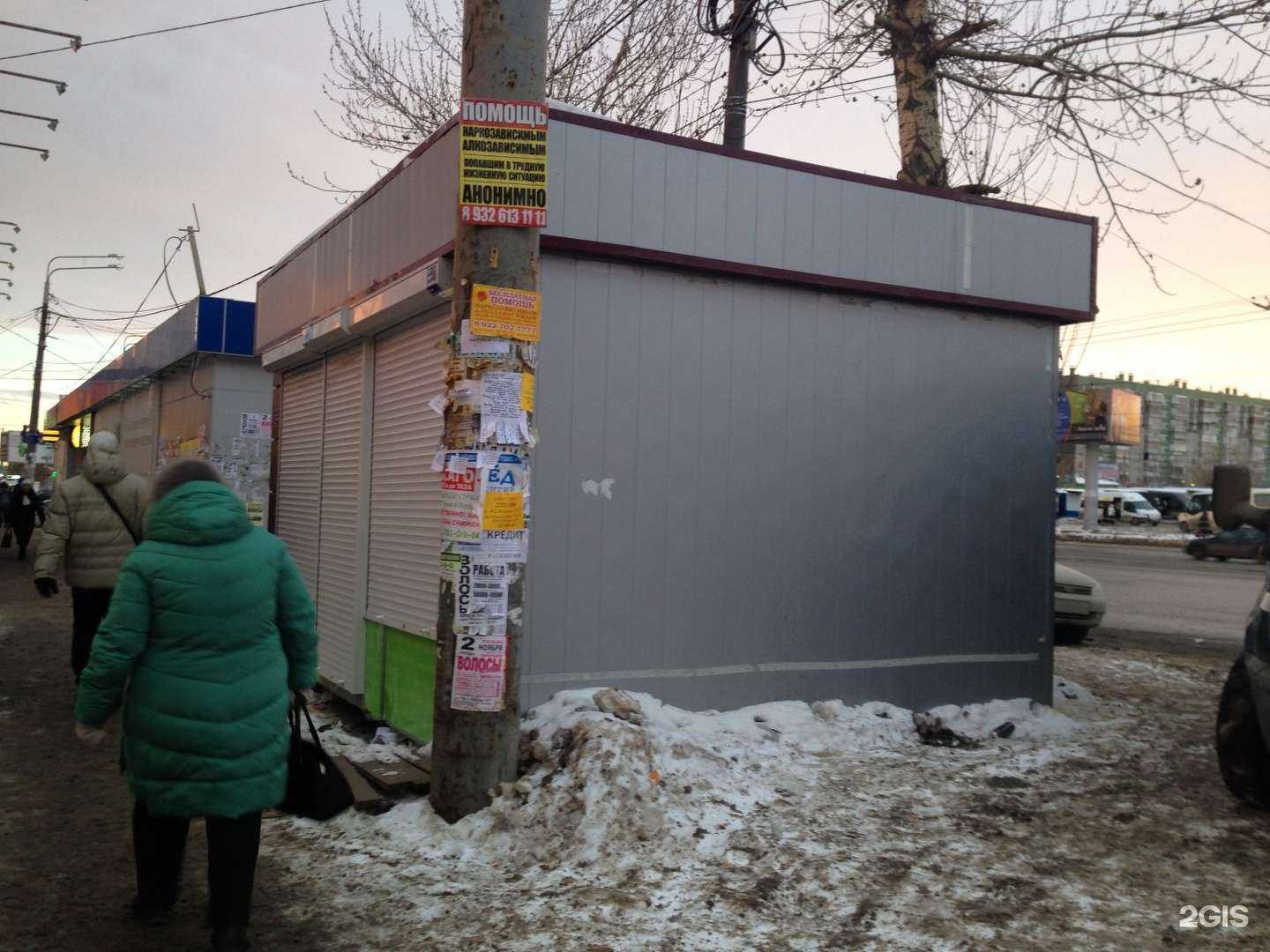 Отзывы на компанию Мясная лавка в Челябинске c фото - фотография 2 из 2