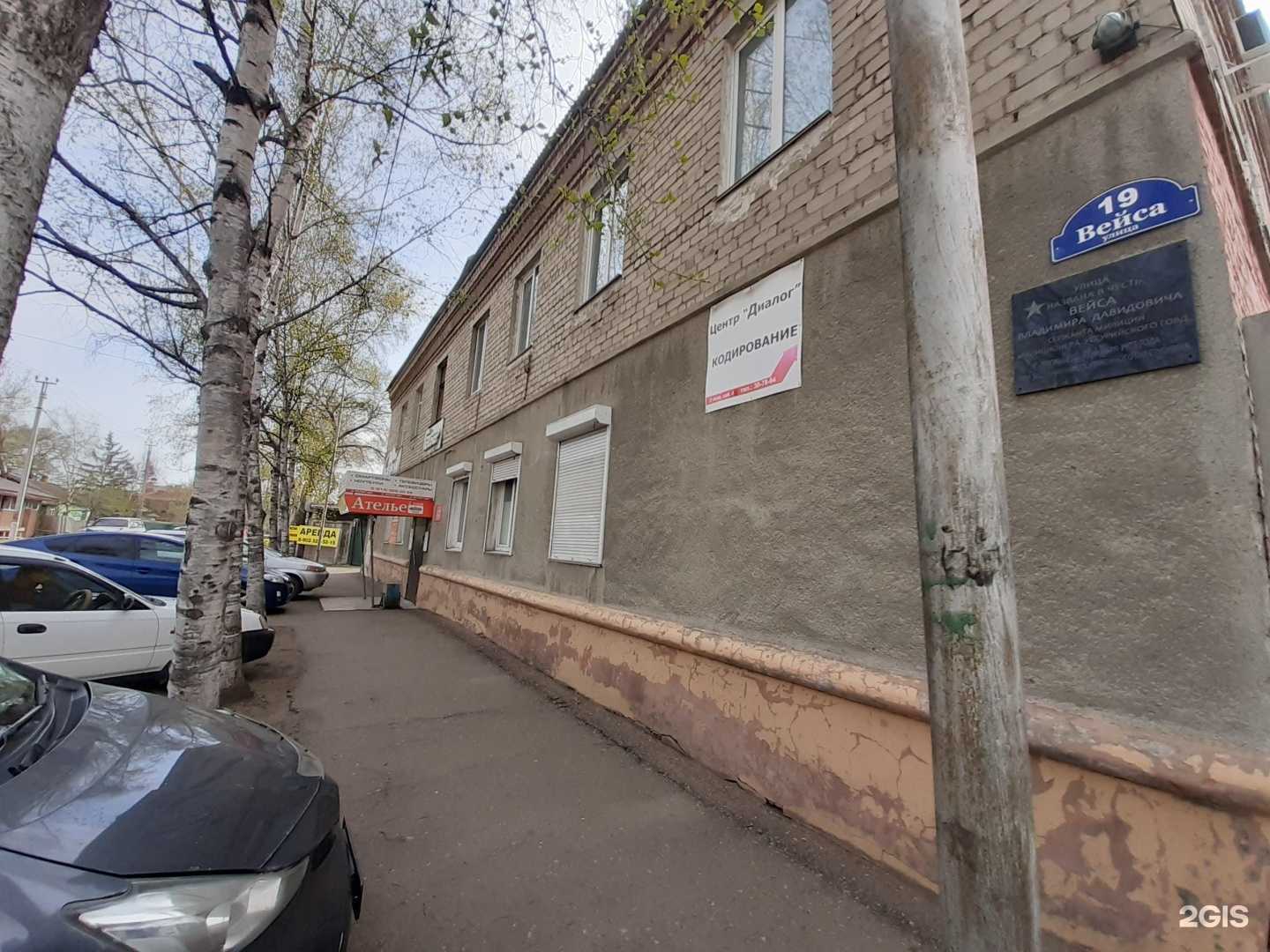 Отзывы на компанию SMM в Уссурийске c фото - фотография 2 из 2