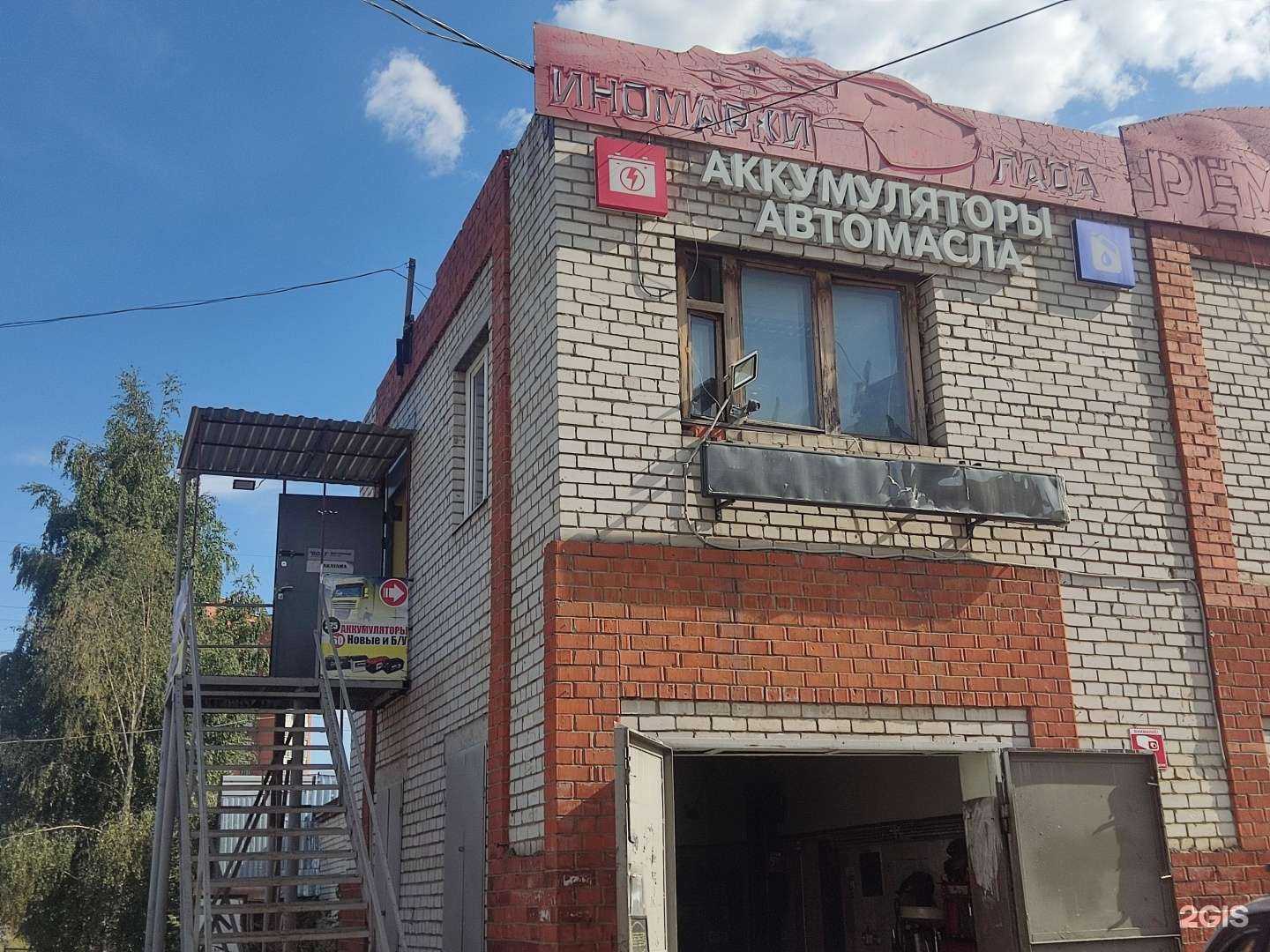 Отзывы на компанию Аком в Чебоксарах c фото