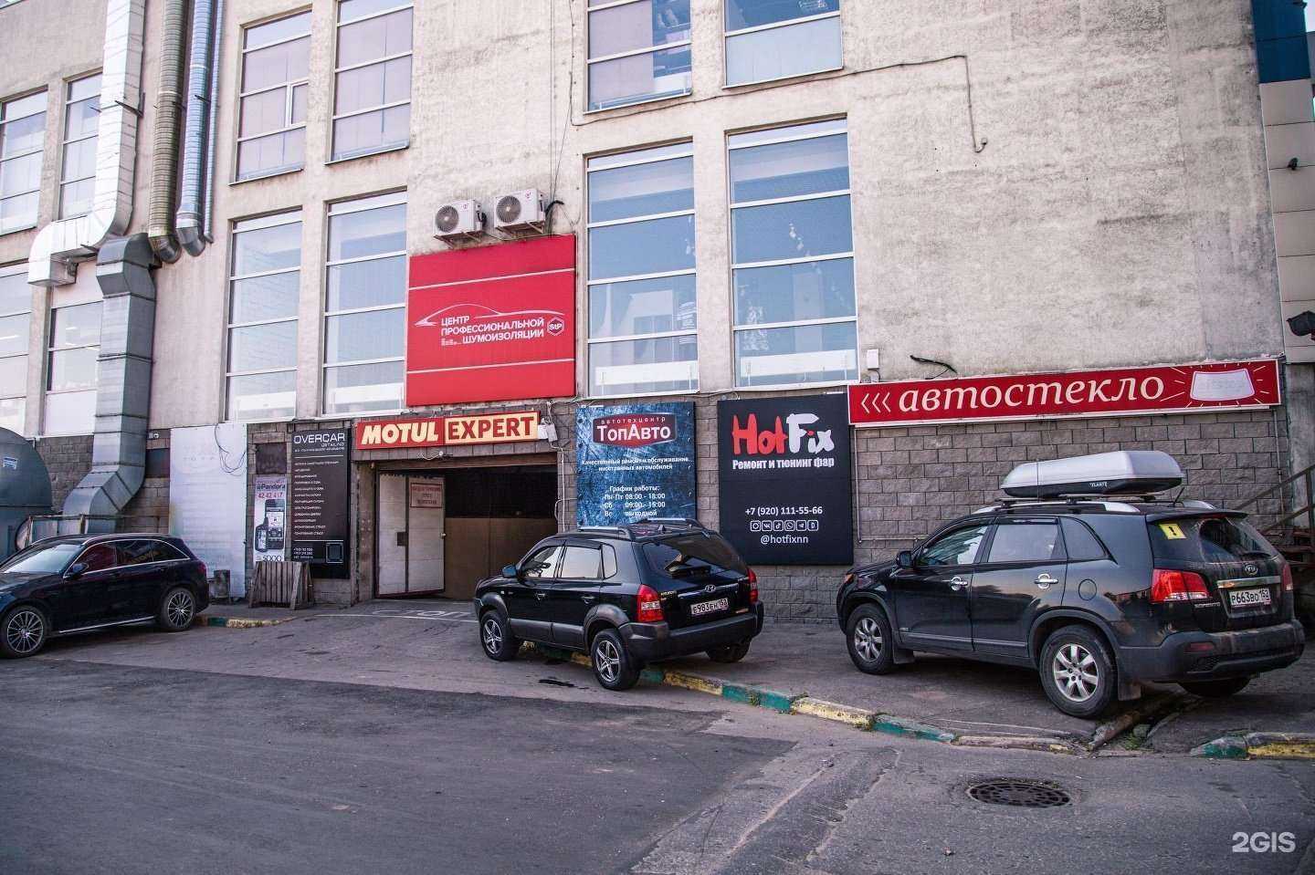 Отзывы на компанию Техно-Тюнинг в Нижнем Новгороде c фото