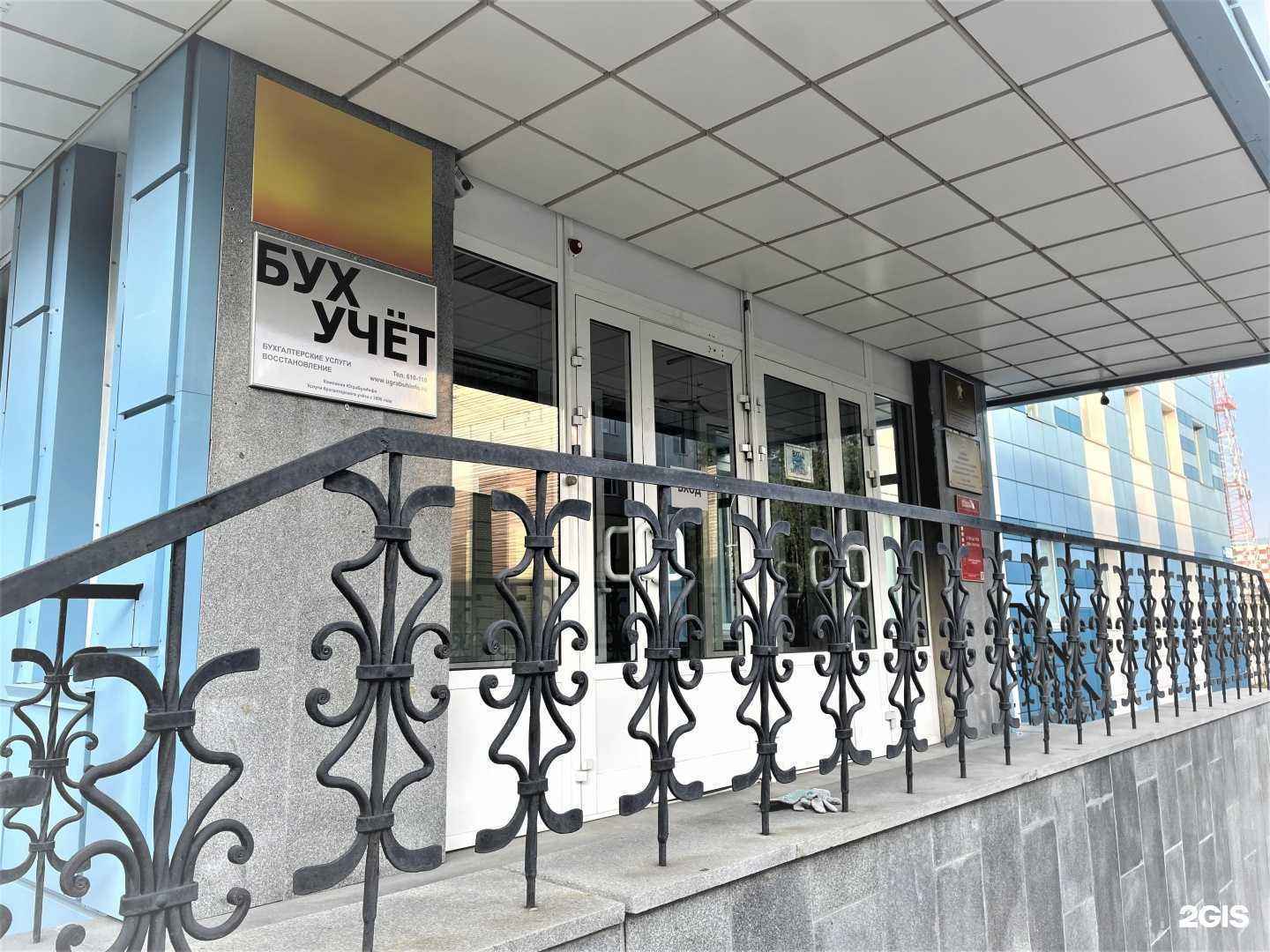 Отзывы на компанию Психолог Горлова Людмила в Сургуте c фото - фотография 2 из 2