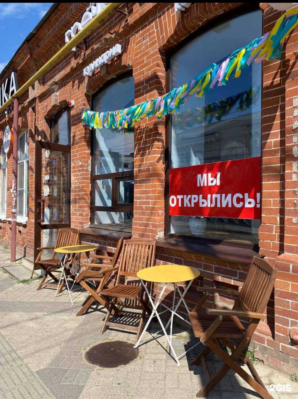 Отзывы на компанию La Гречка в Краснодаре c фото