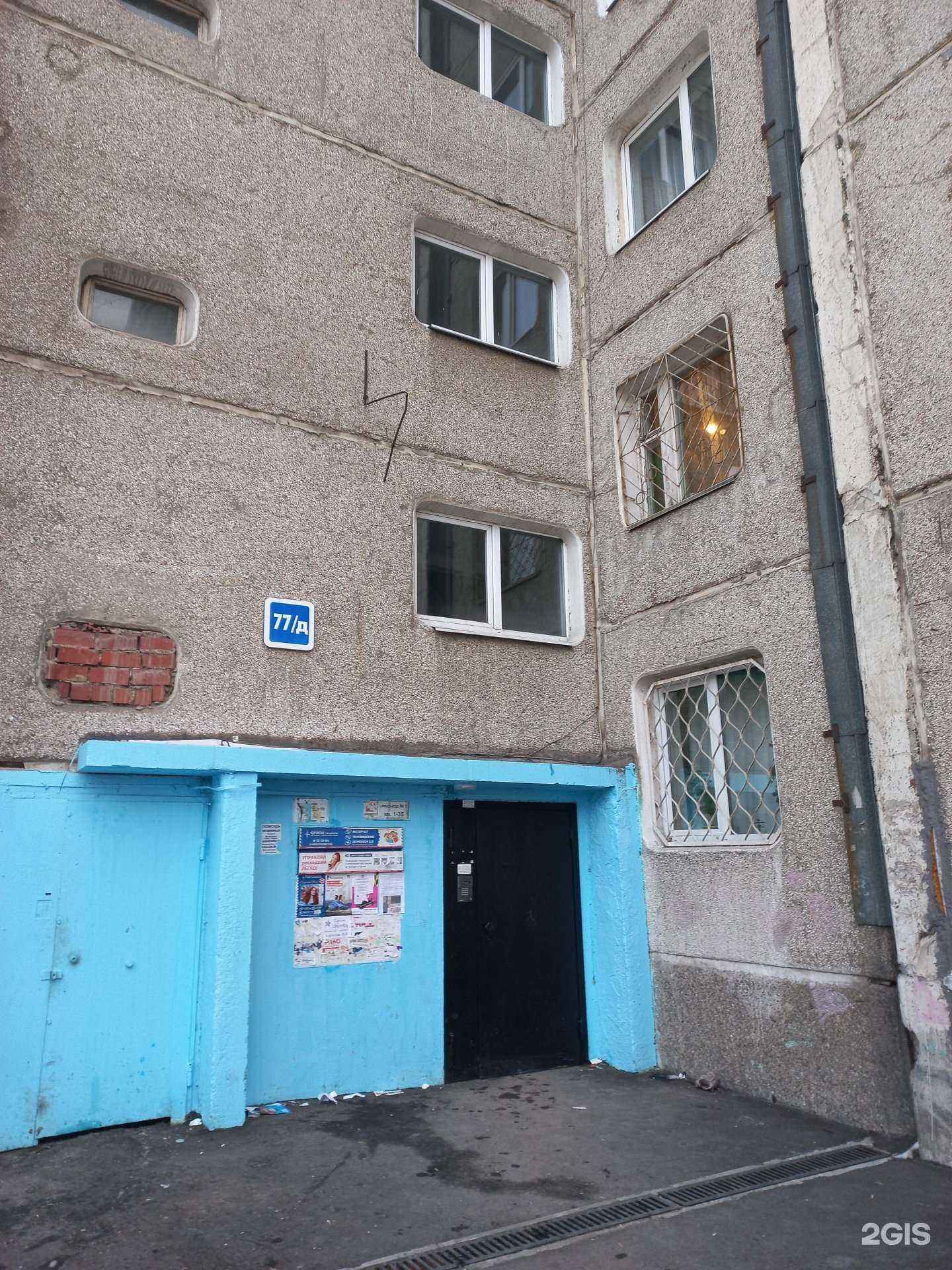 Отзывы на компанию Архив в г. Иркутск c фото