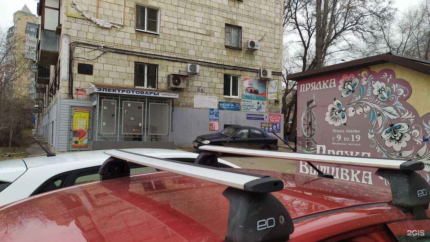 Отзывы на компанию Ваш юрист в Волгограде c фото - фотография 2 из 2