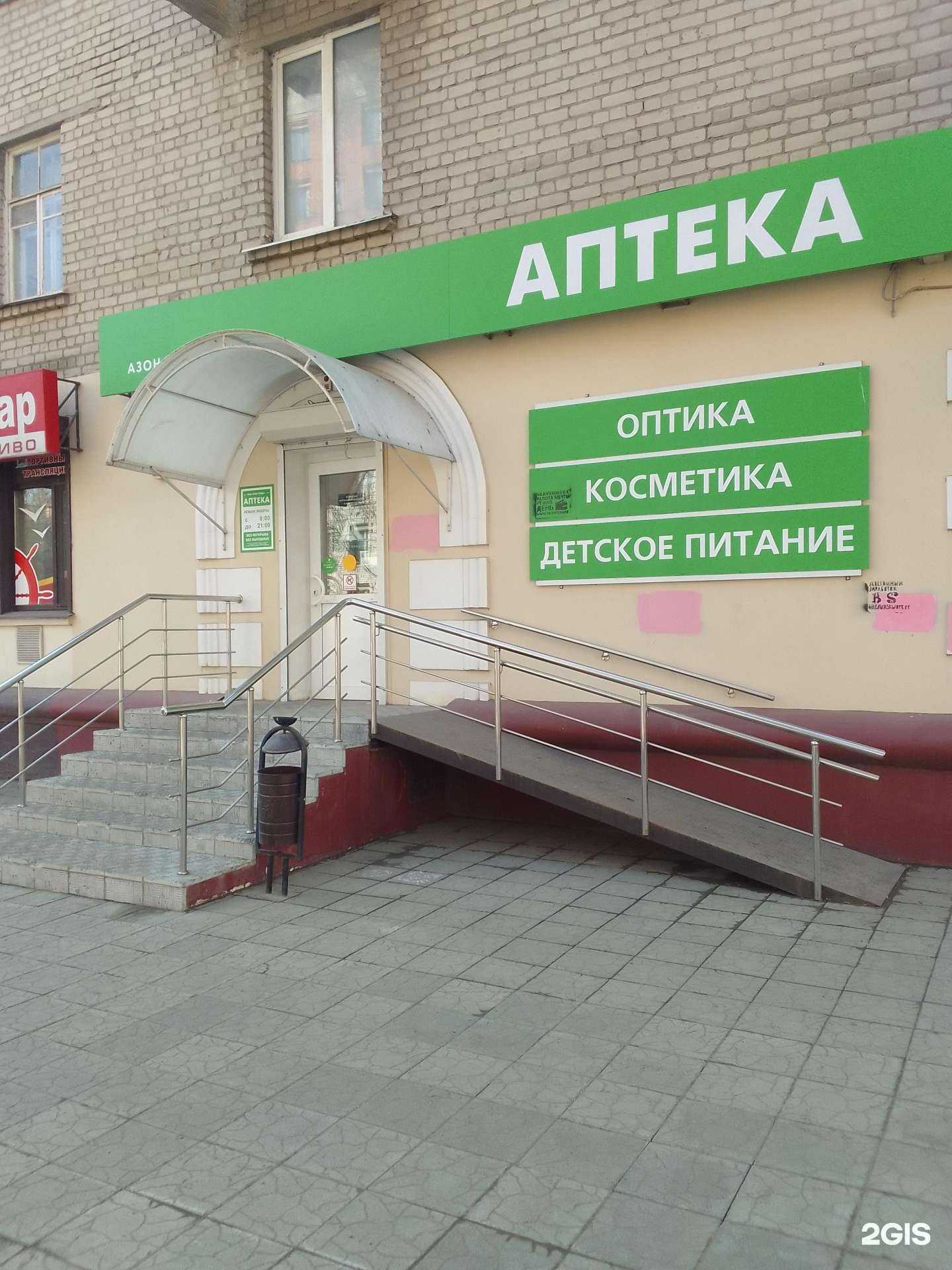 Отзывы на компанию Азон Пульс в Брянске c фото