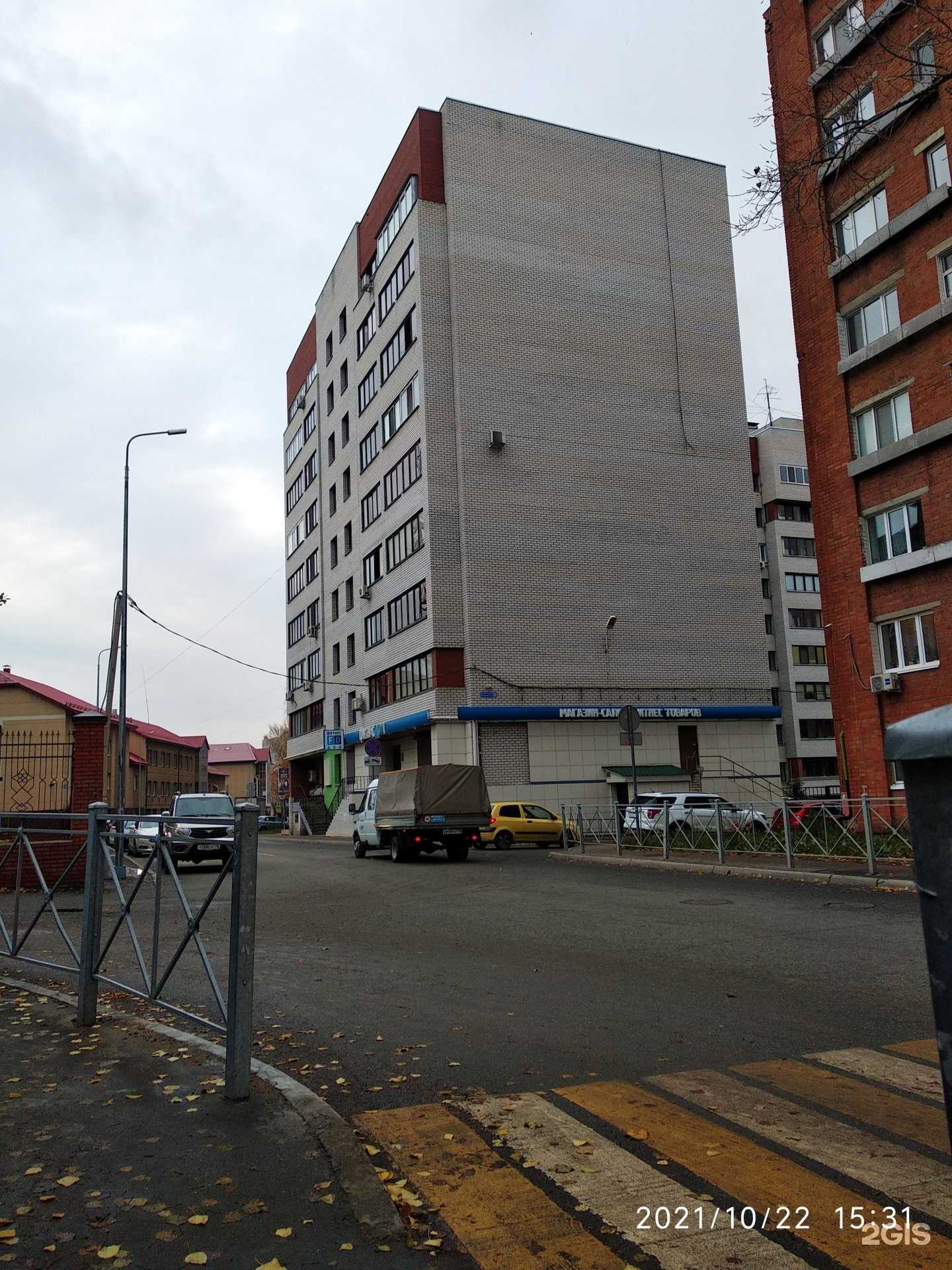 Отзывы на компанию Август в Казани c фото - фотография 2 из 2