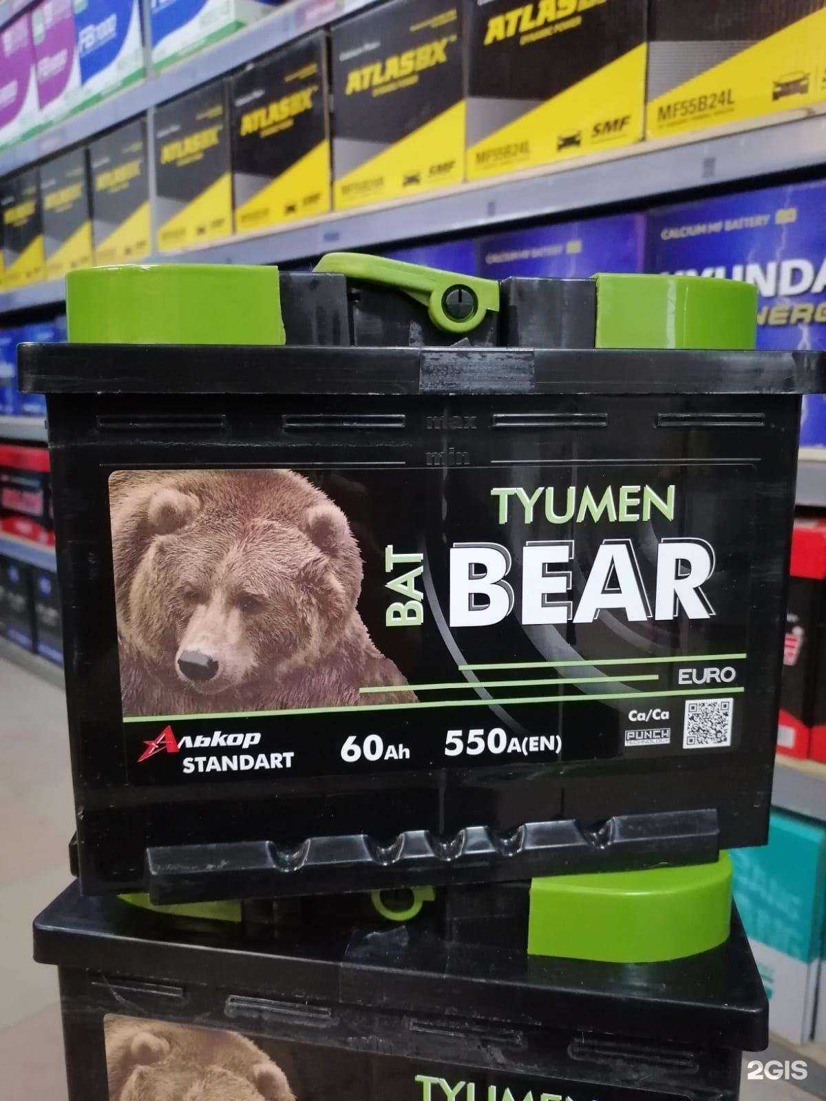 Отзывы на компанию Benz-akb в Краснодаре c фото