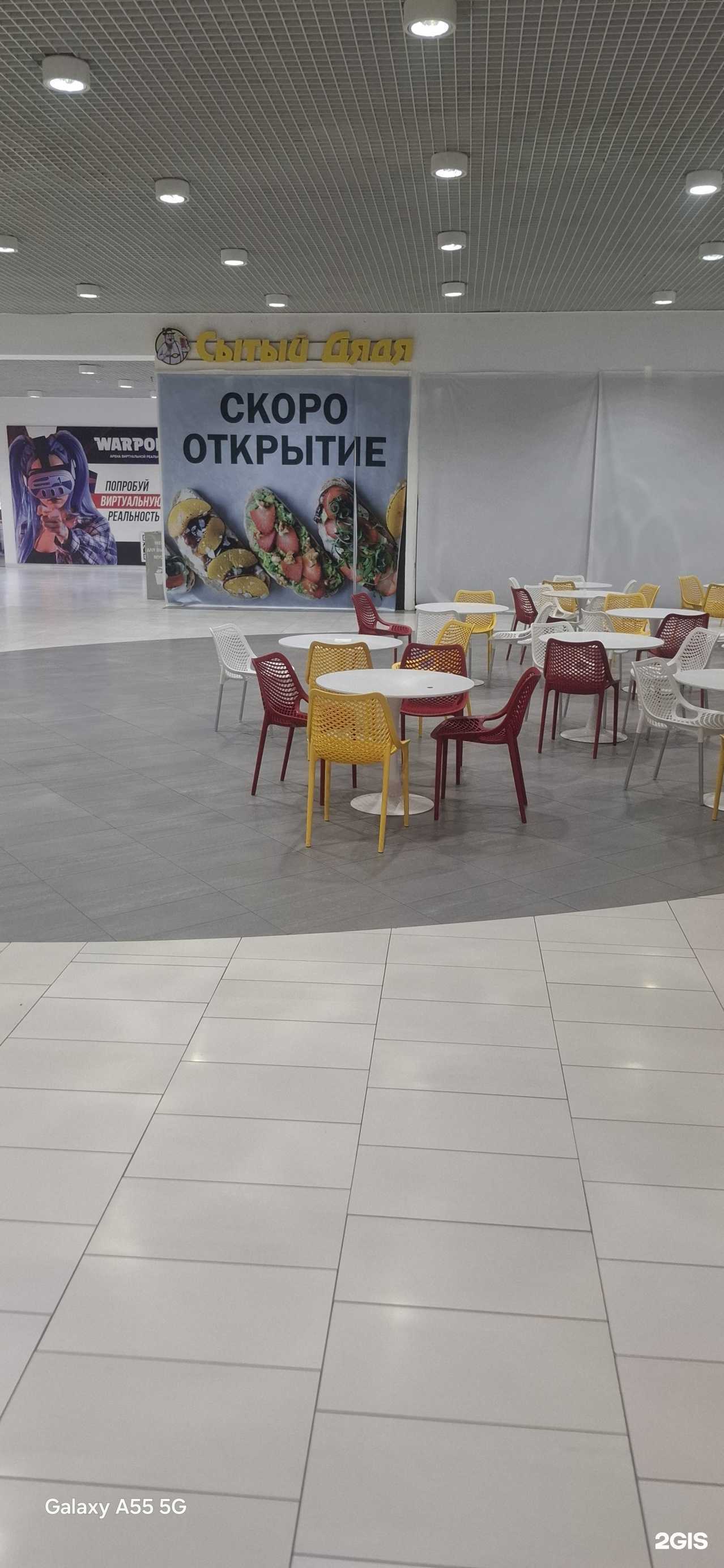 Отзывы на компанию Сытый Дядя в Иркутске c фото