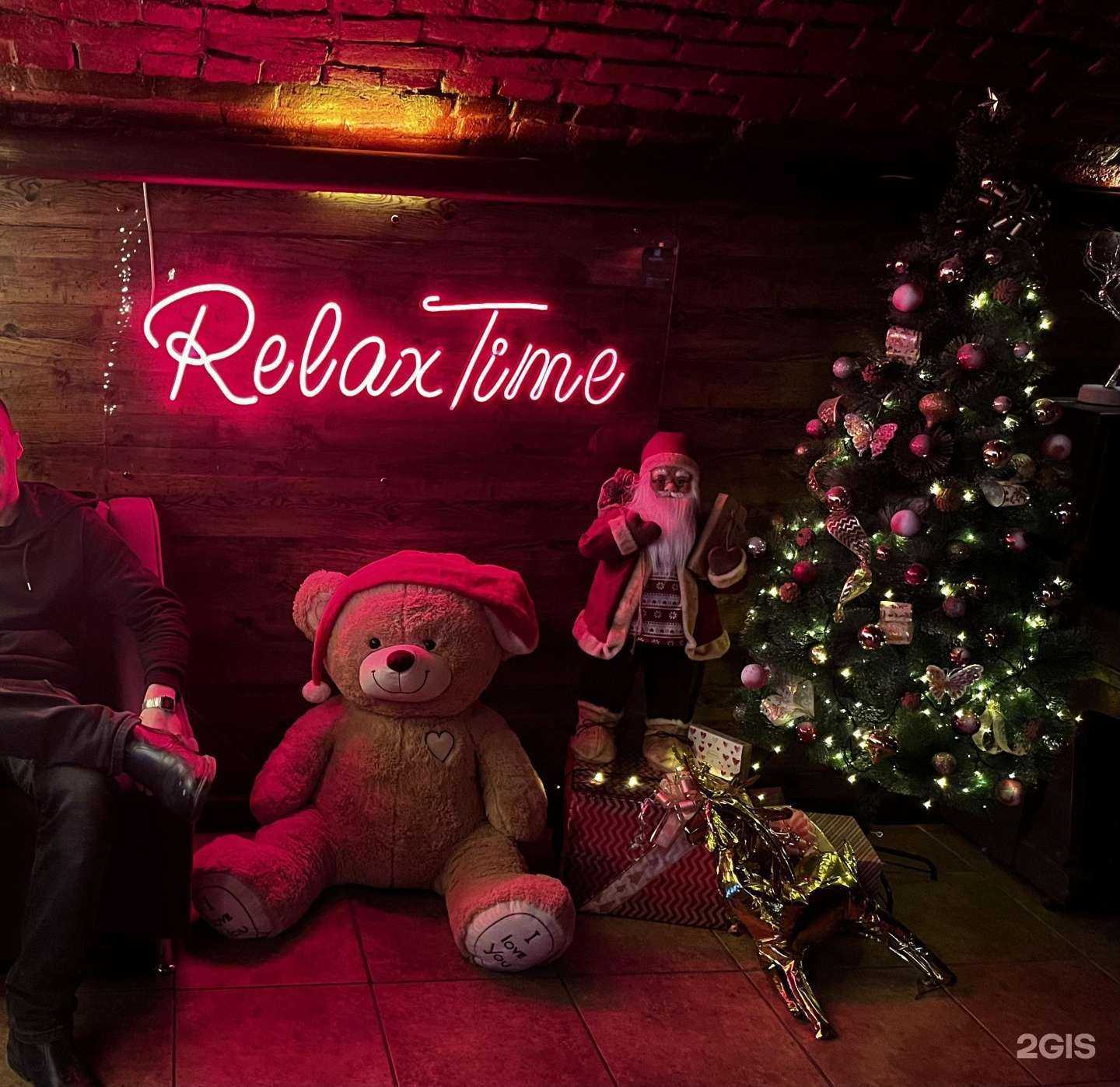 Отзывы на компанию Relax time в г. Борисоглебск c фото