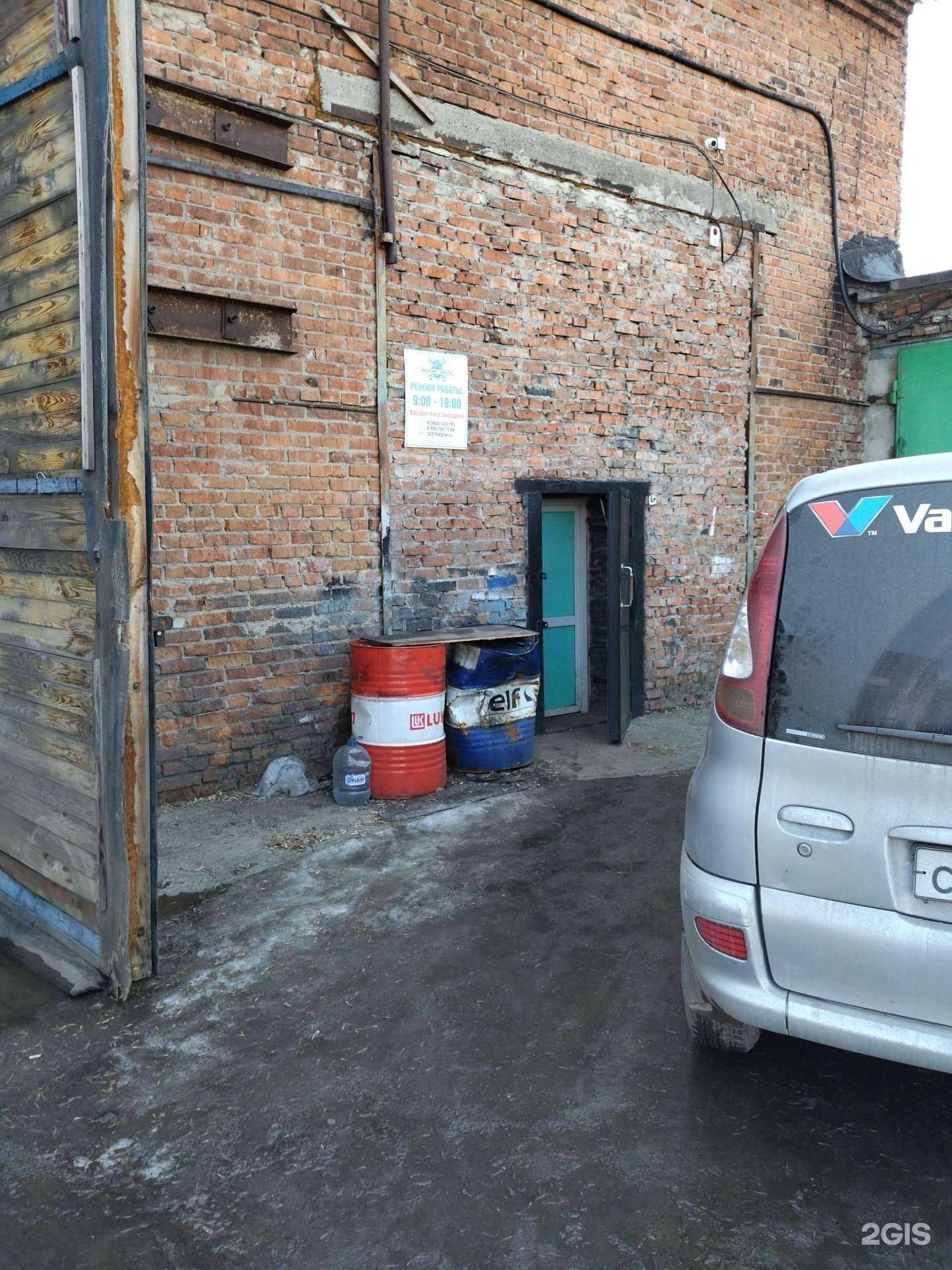 Отзывы на компанию Kochubeyservice в Томске c фото