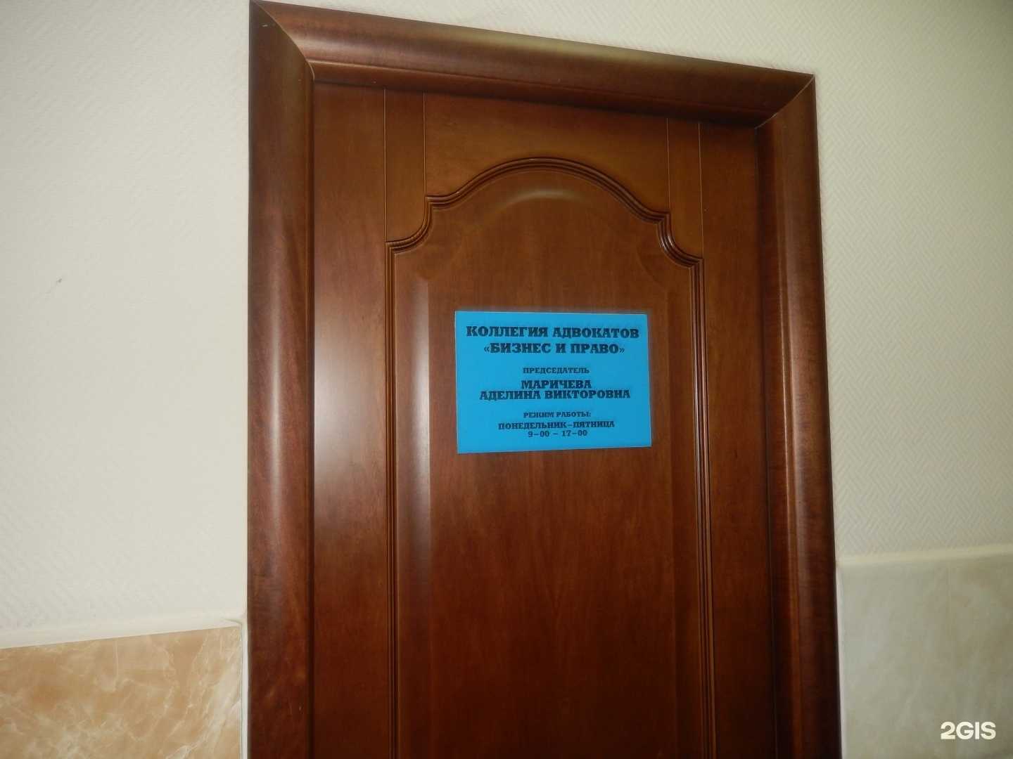 Отзывы на компанию Бизнес и право в г. Кемерово c фото