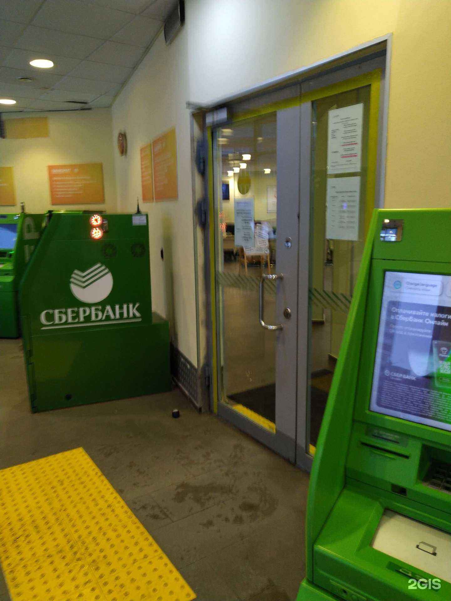 Отзывы на компанию СберСтрахование в Дзержинском c фото