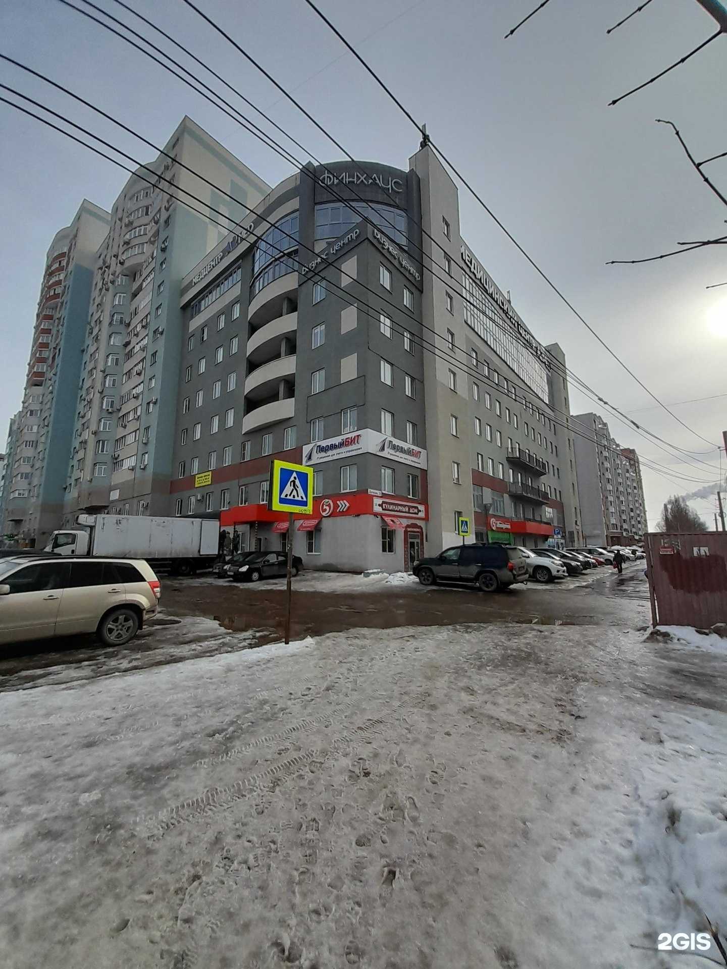 Отзывы на компанию Самараэско в Самаре c фото - фотография 2 из 2