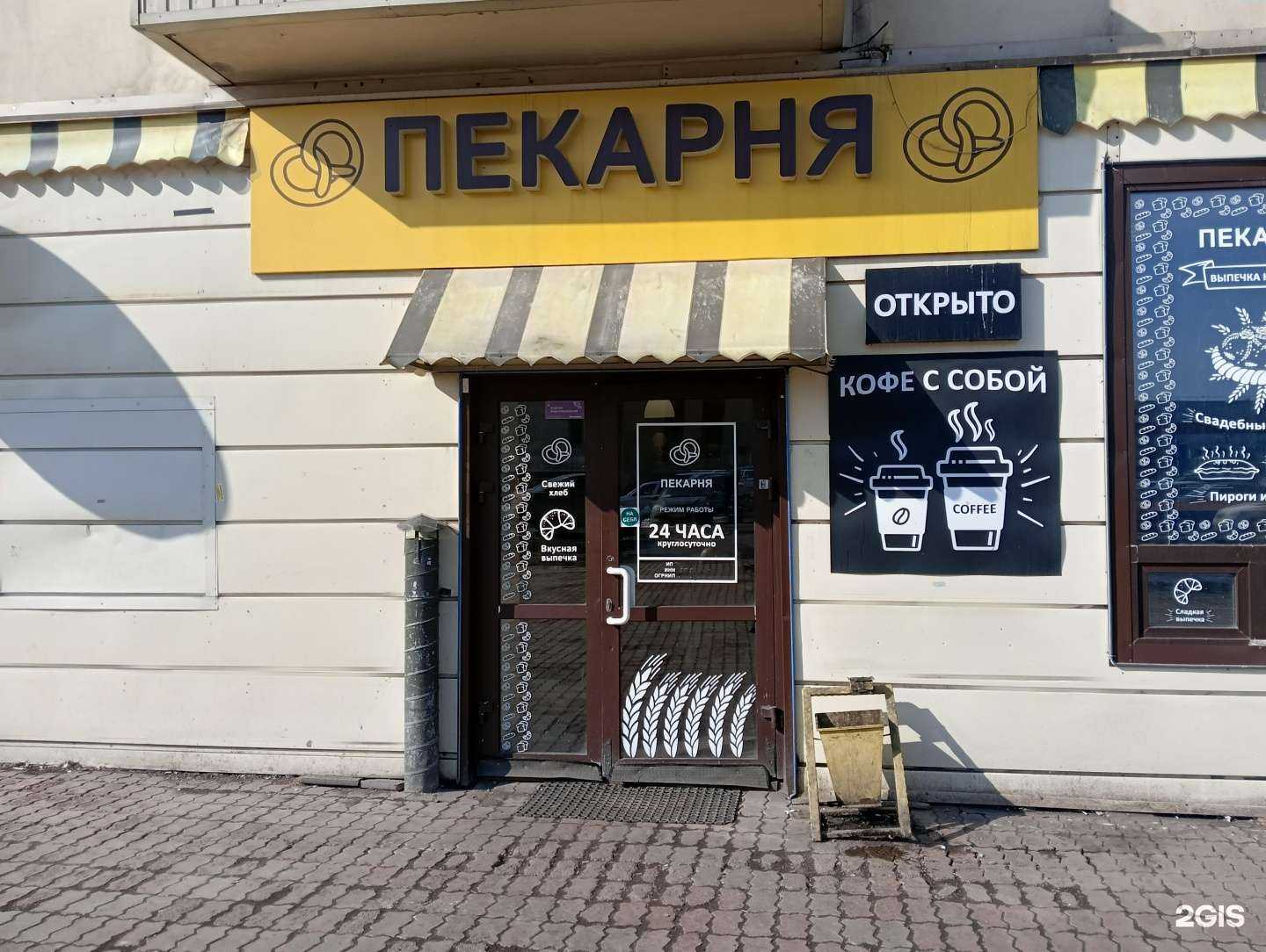 Отзывы на компанию Пять СольДо в Новокузнецке c фото