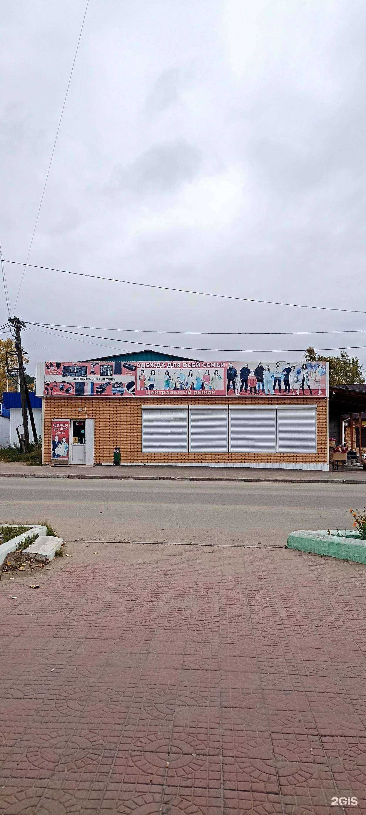 Отзывы на компанию Связной в Хилоке c фото