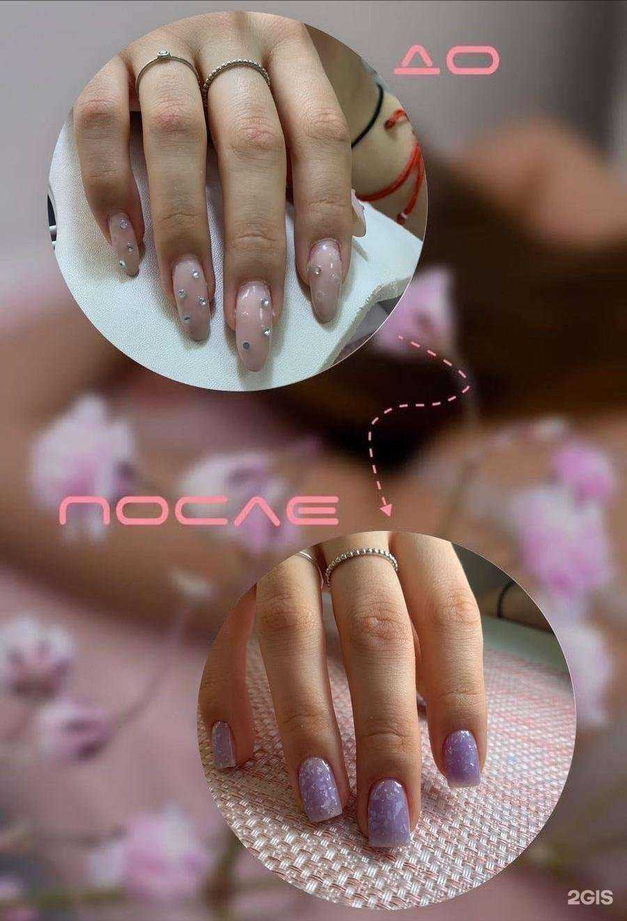 Отзывы на компанию На маникюре в Екатеринбурге c фото