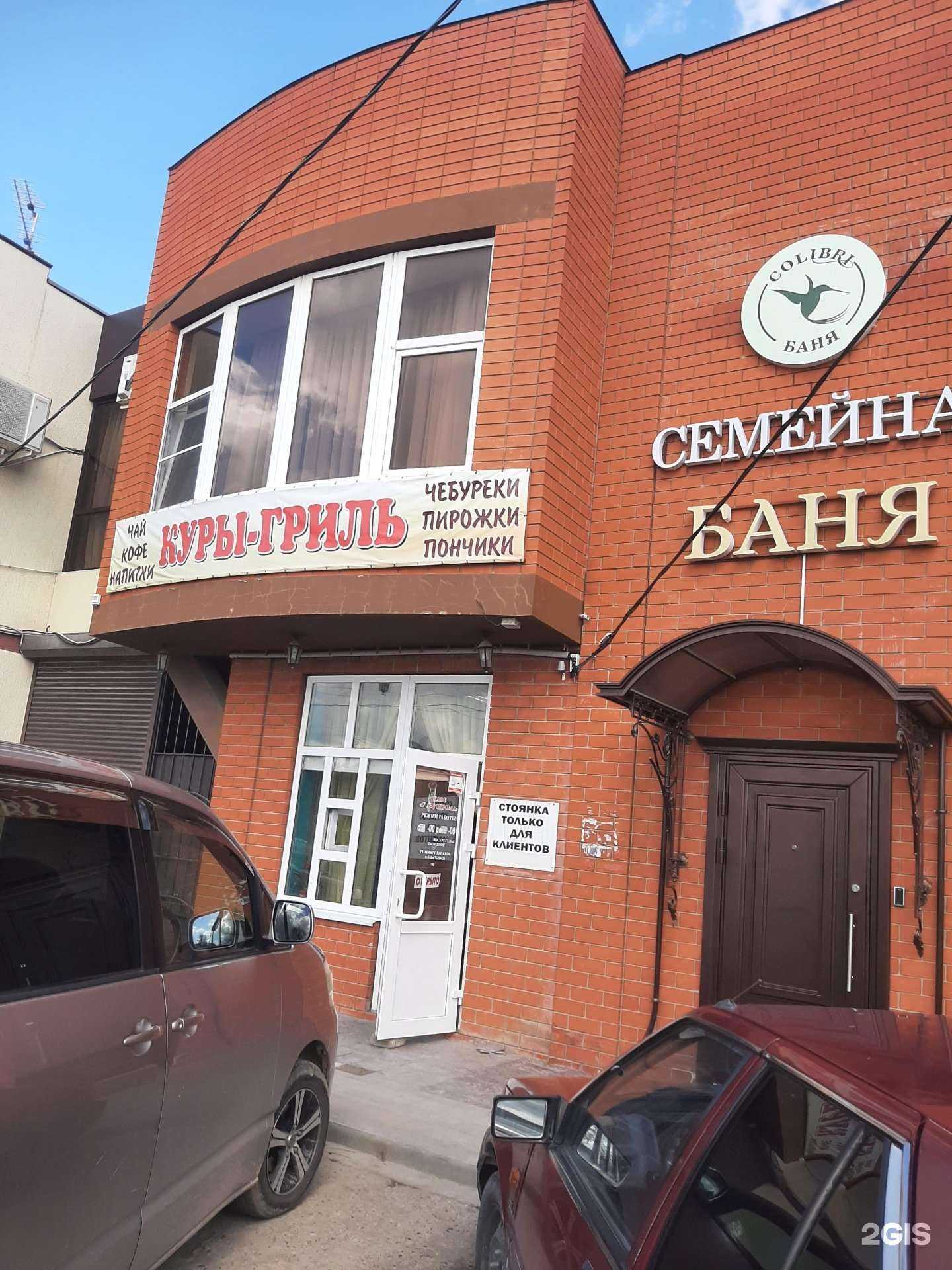 Отзывы на компанию Куры-гриль в Крымске c фото