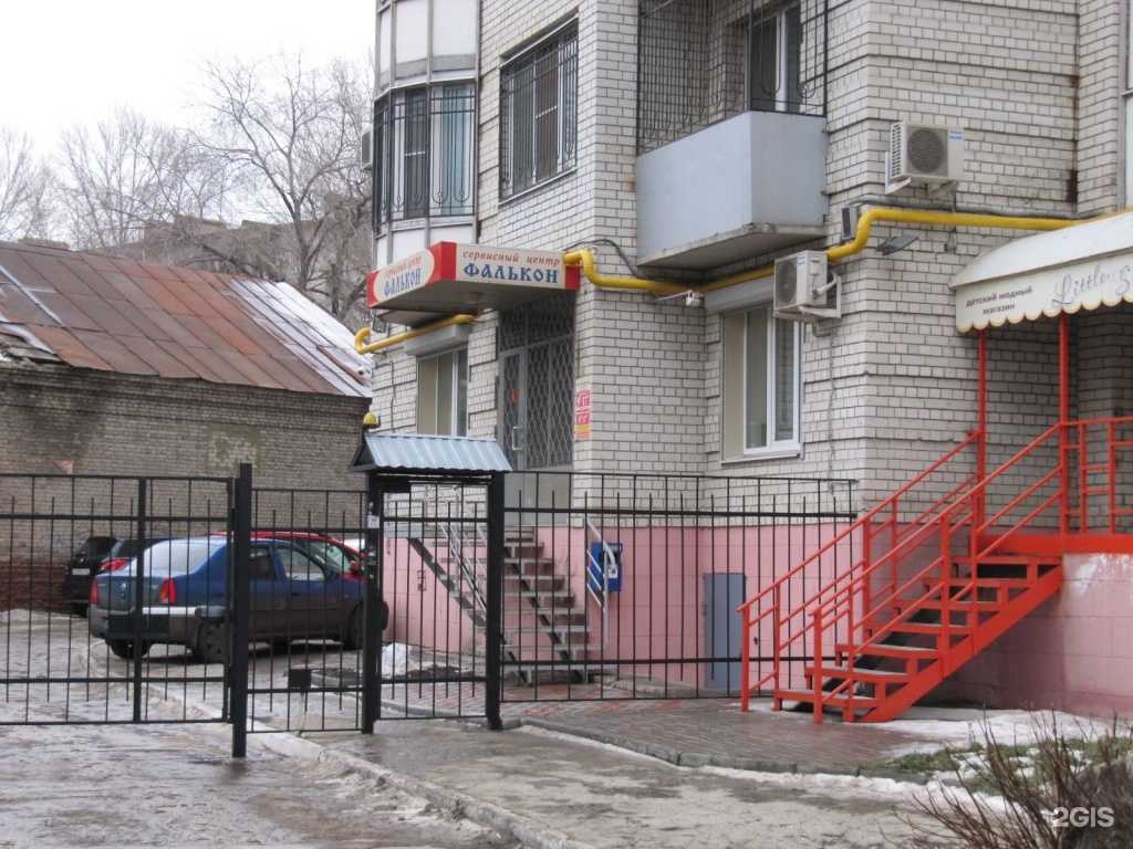 Отзывы на компанию Фалькон в Саратове c фото