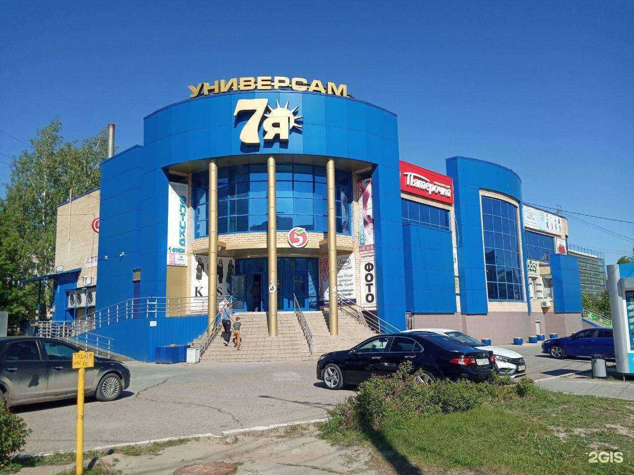 Отзывы на компанию Оконная фирма в Новочебоксарске c фото