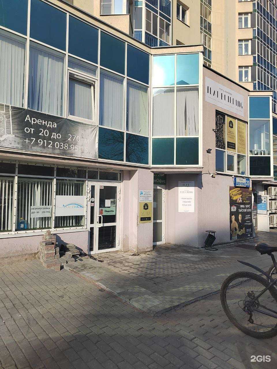 Отзывы на компанию АртСтеклоУрал в Екатеринбурге c фото