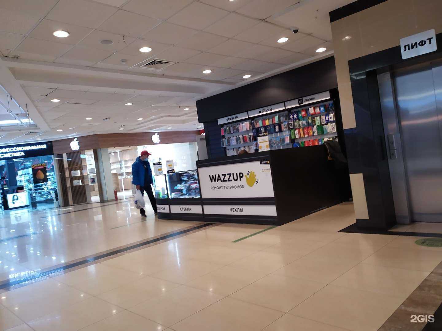 Отзывы на компанию Wazzup в Ставрополе c фото