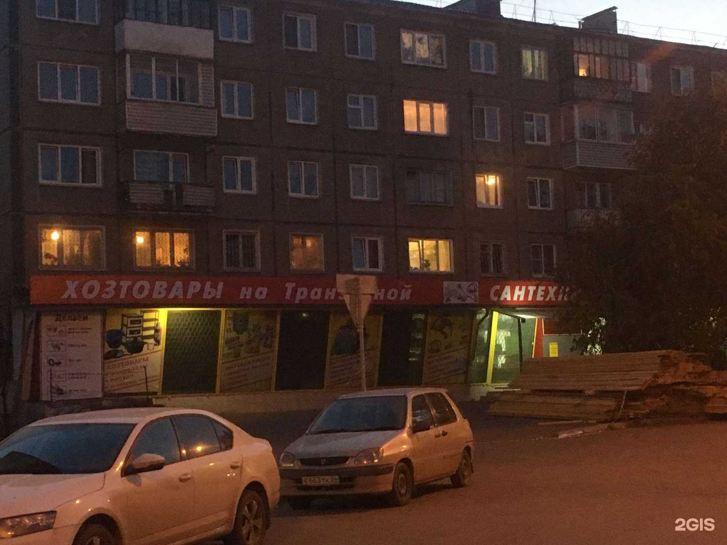 Отзывы на компанию Мебель на Павлова в Красноярске c фото - фотография 2 из 2