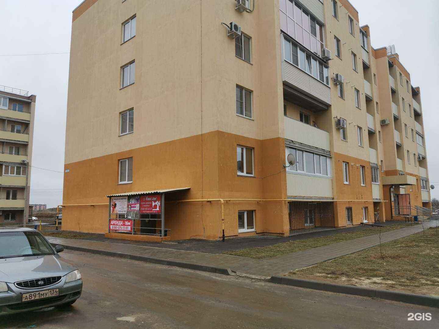 Отзывы на компанию Sany34 в г. Волжский c фото