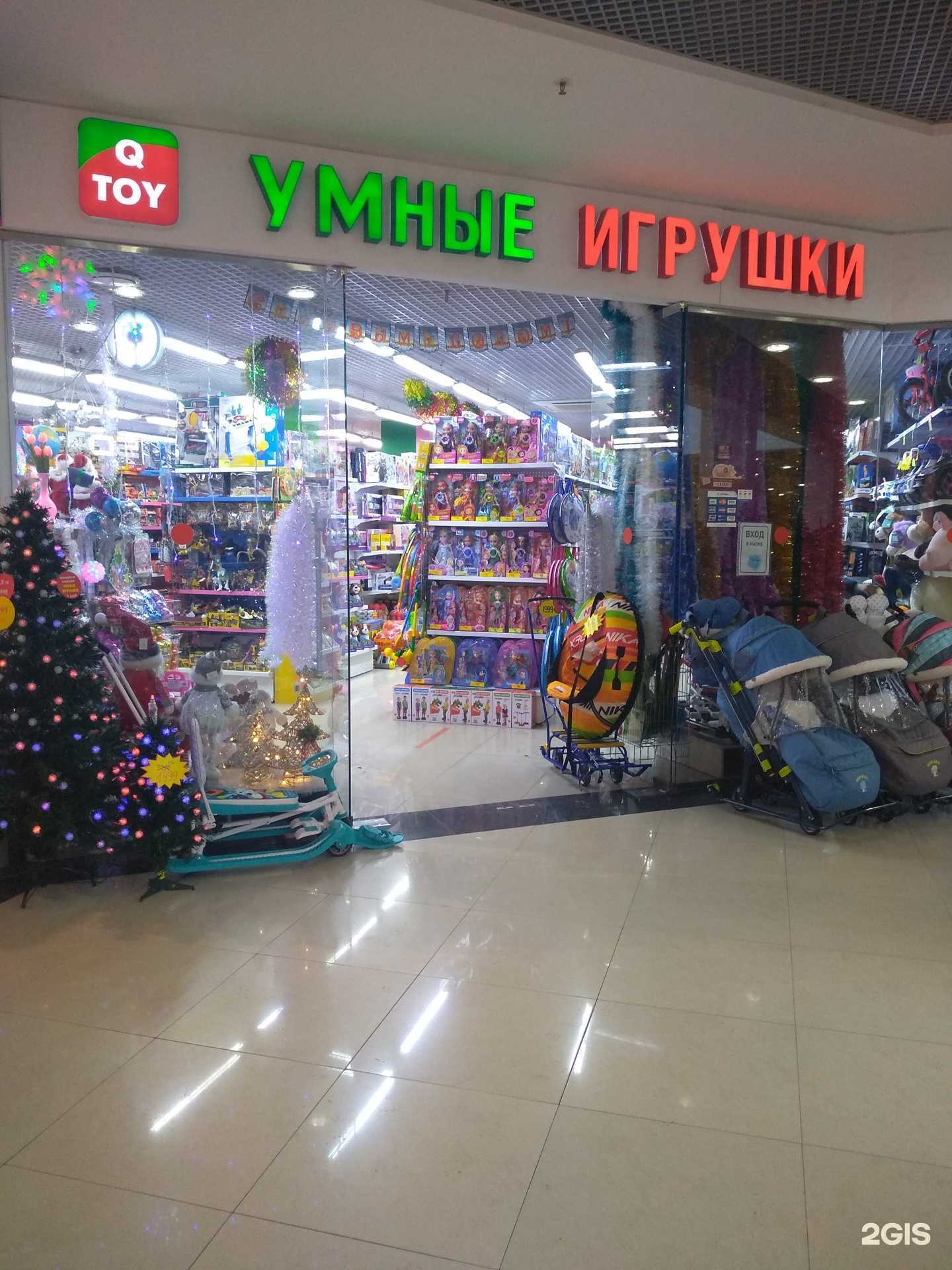 Отзывы на компанию Умные игрушки в г. Новомосковск c фото