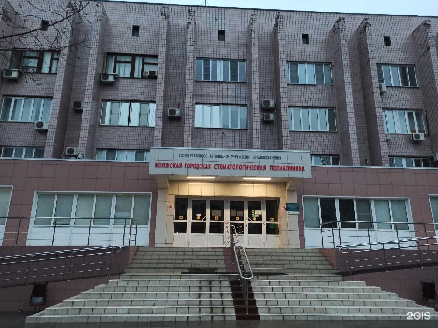 Отзывы на компанию Крутой Замес в Волжском c фото - фотография 2 из 2