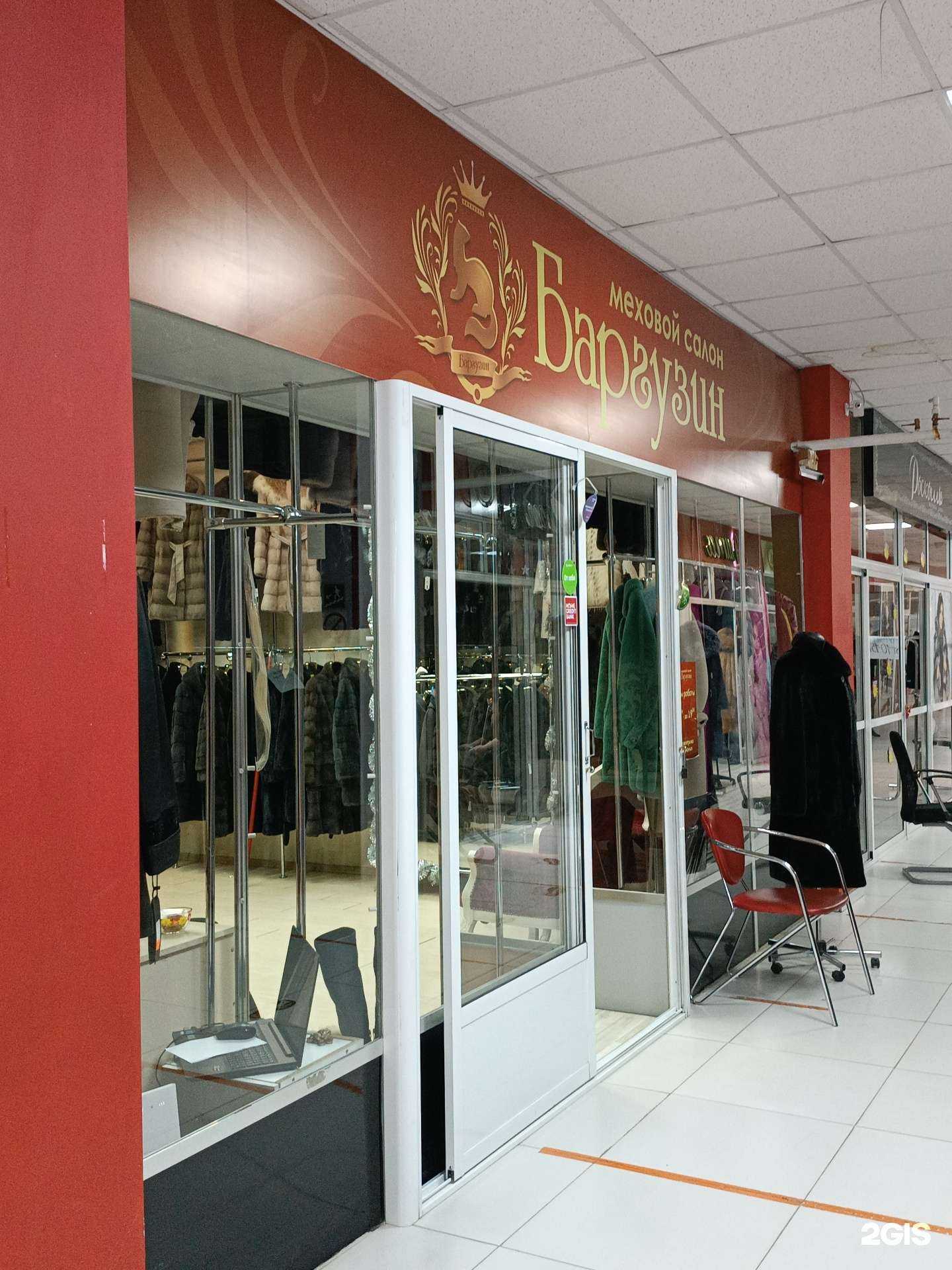 Отзывы на компанию Баргузин в г. Якутск c фото